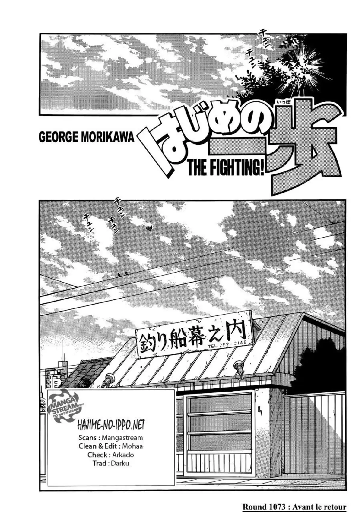 Hajime no Ippo Volume 109 page 54