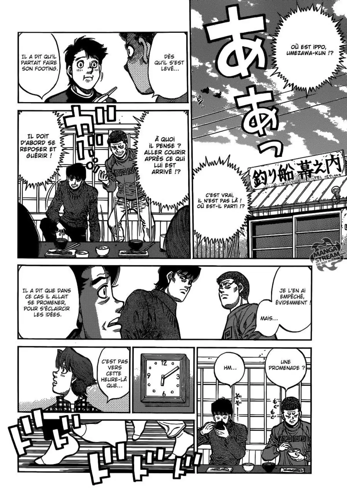 Hajime no Ippo Volume 109 page 62