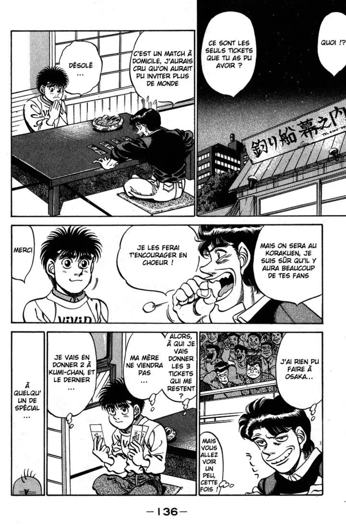 Hajime no Ippo Volume 28 page 137