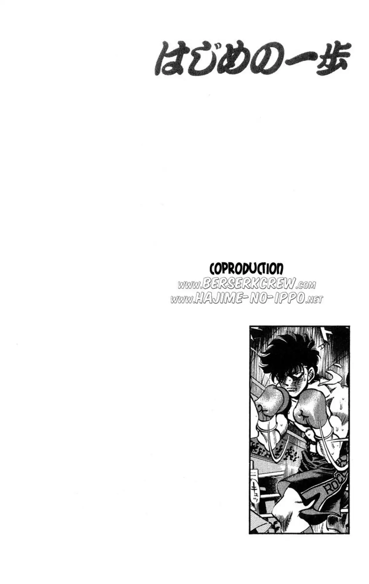 Hajime no Ippo Volume 28 page 23