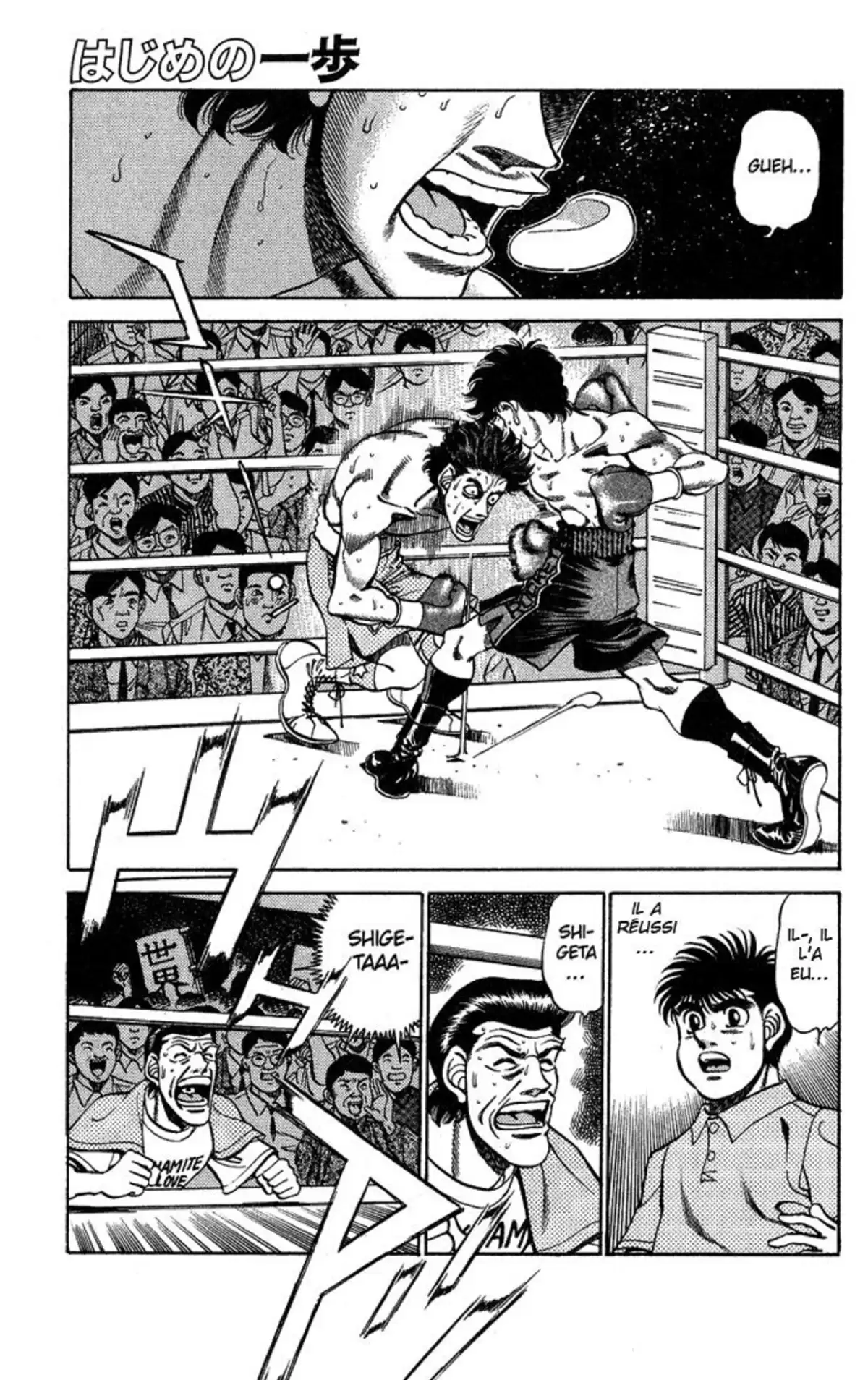 Hajime no Ippo Volume 28 page 4