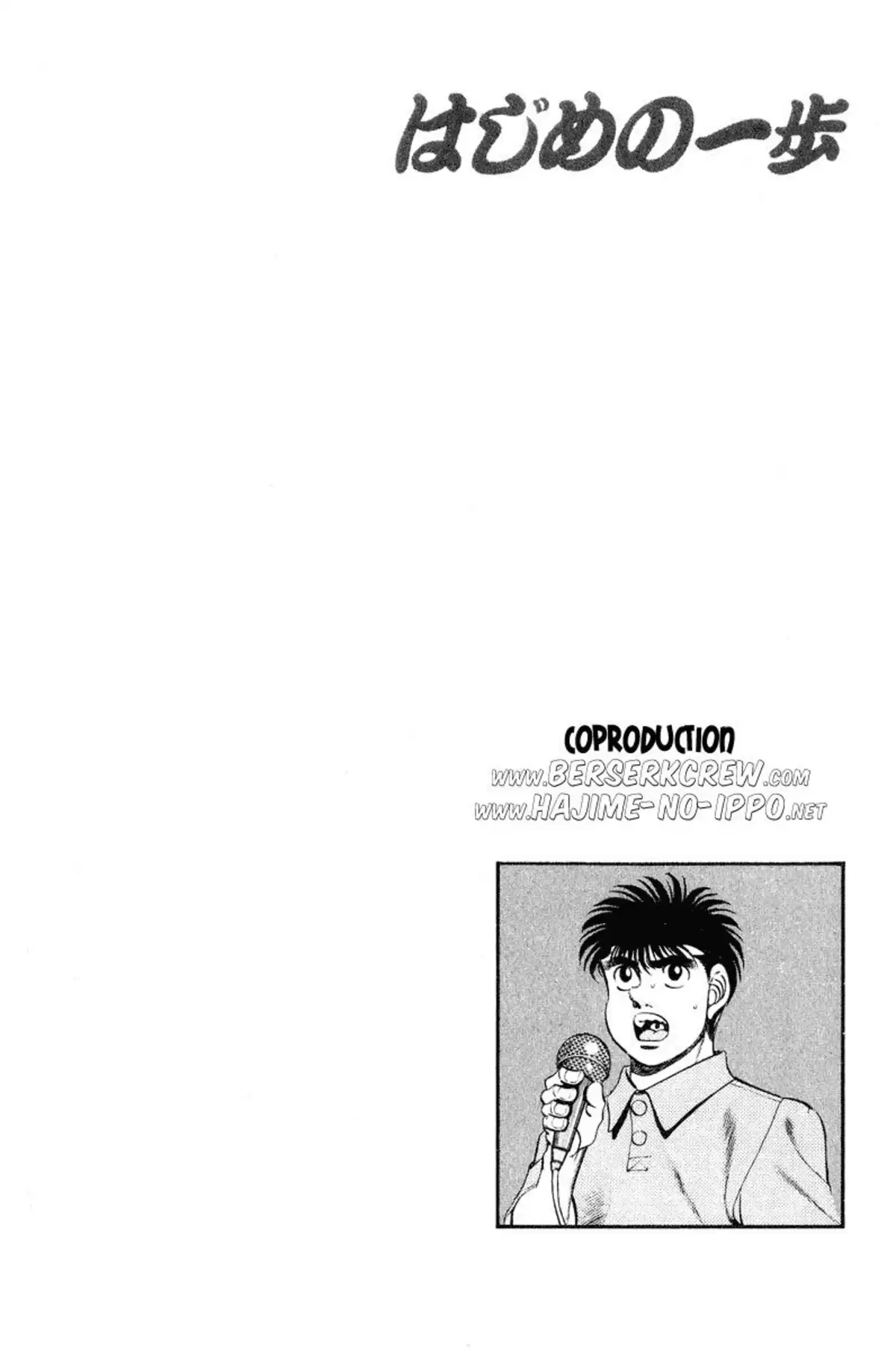Hajime no Ippo Volume 28 page 43