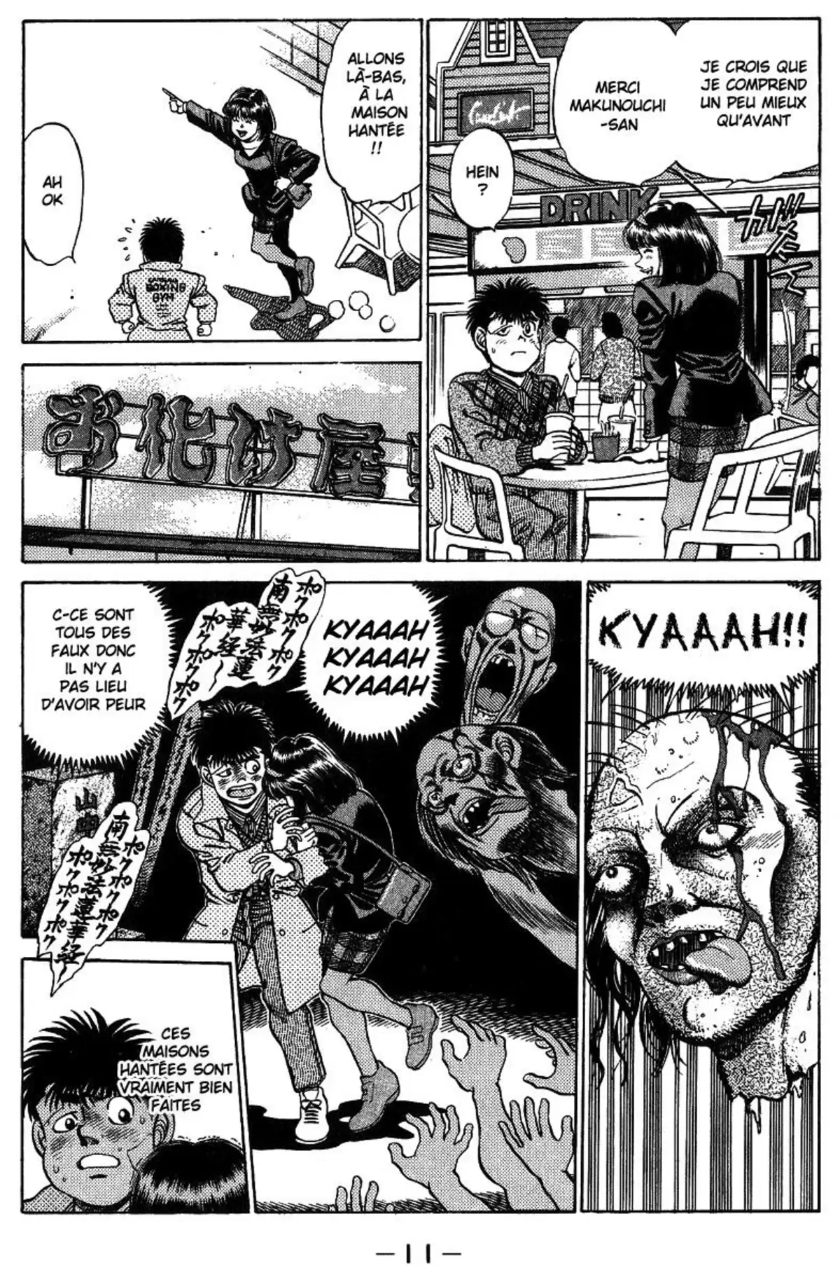 Hajime no Ippo Volume 23 page 12