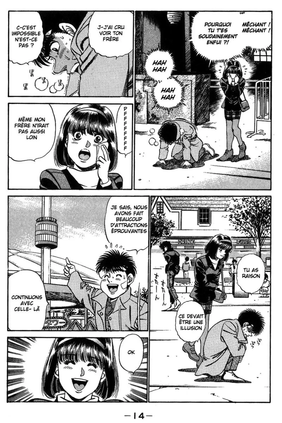 Hajime no Ippo Volume 23 page 15