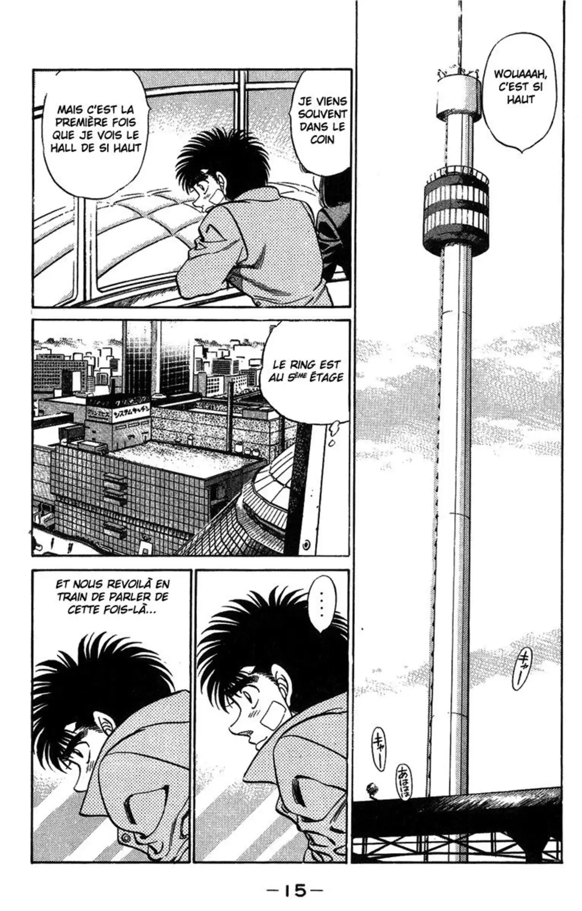 Hajime no Ippo Volume 23 page 16