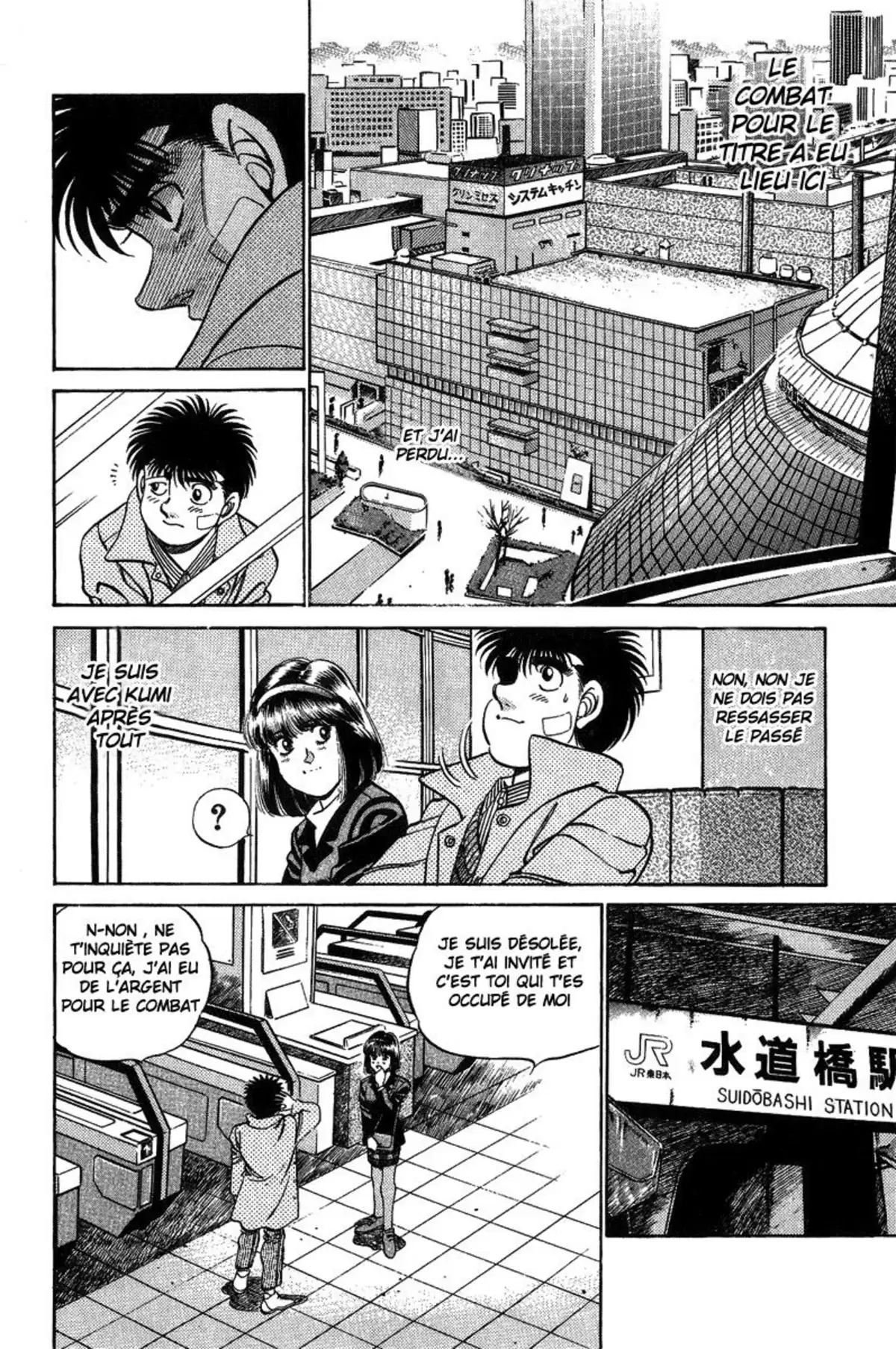 Hajime no Ippo Volume 23 page 17