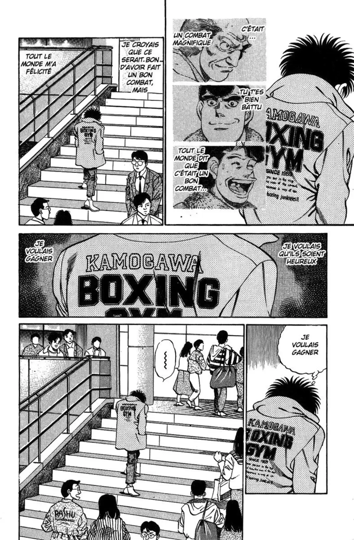 Hajime no Ippo Volume 23 page 21