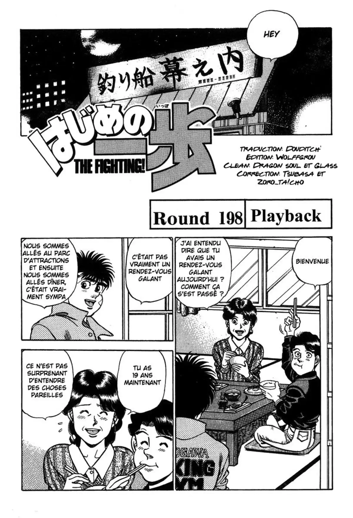 Hajime no Ippo Volume 23 page 23