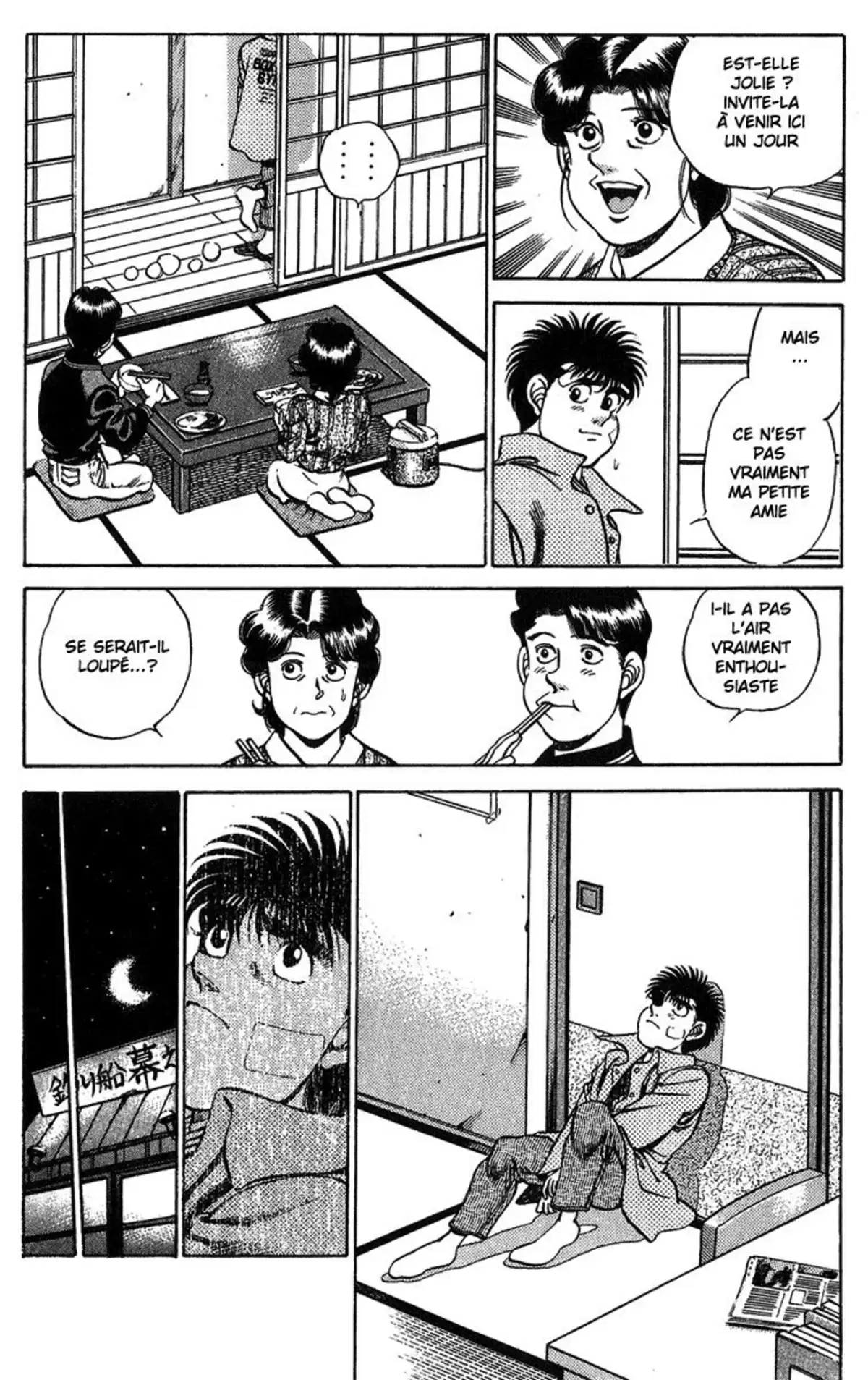 Hajime no Ippo Volume 23 page 24