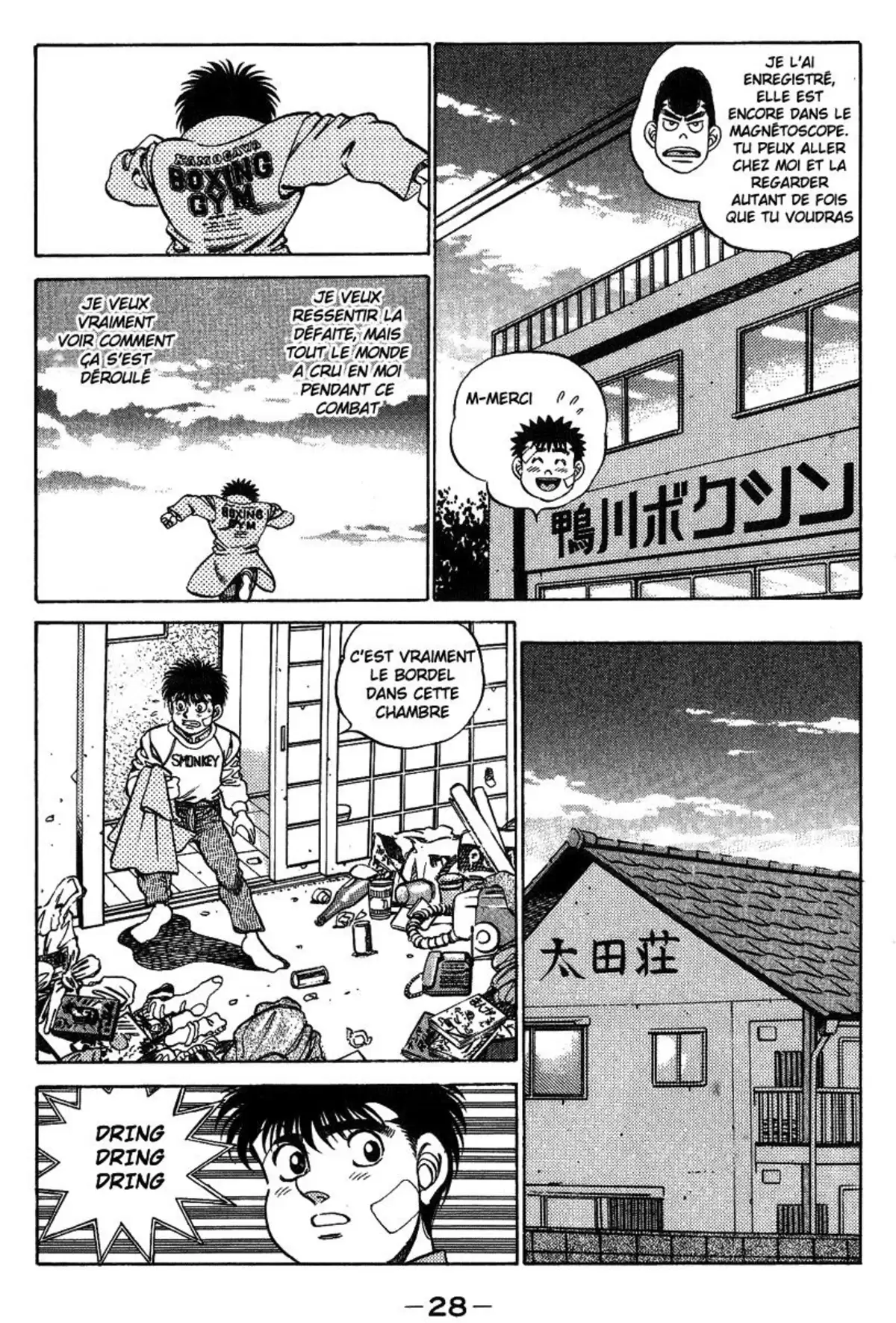 Hajime no Ippo Volume 23 page 29