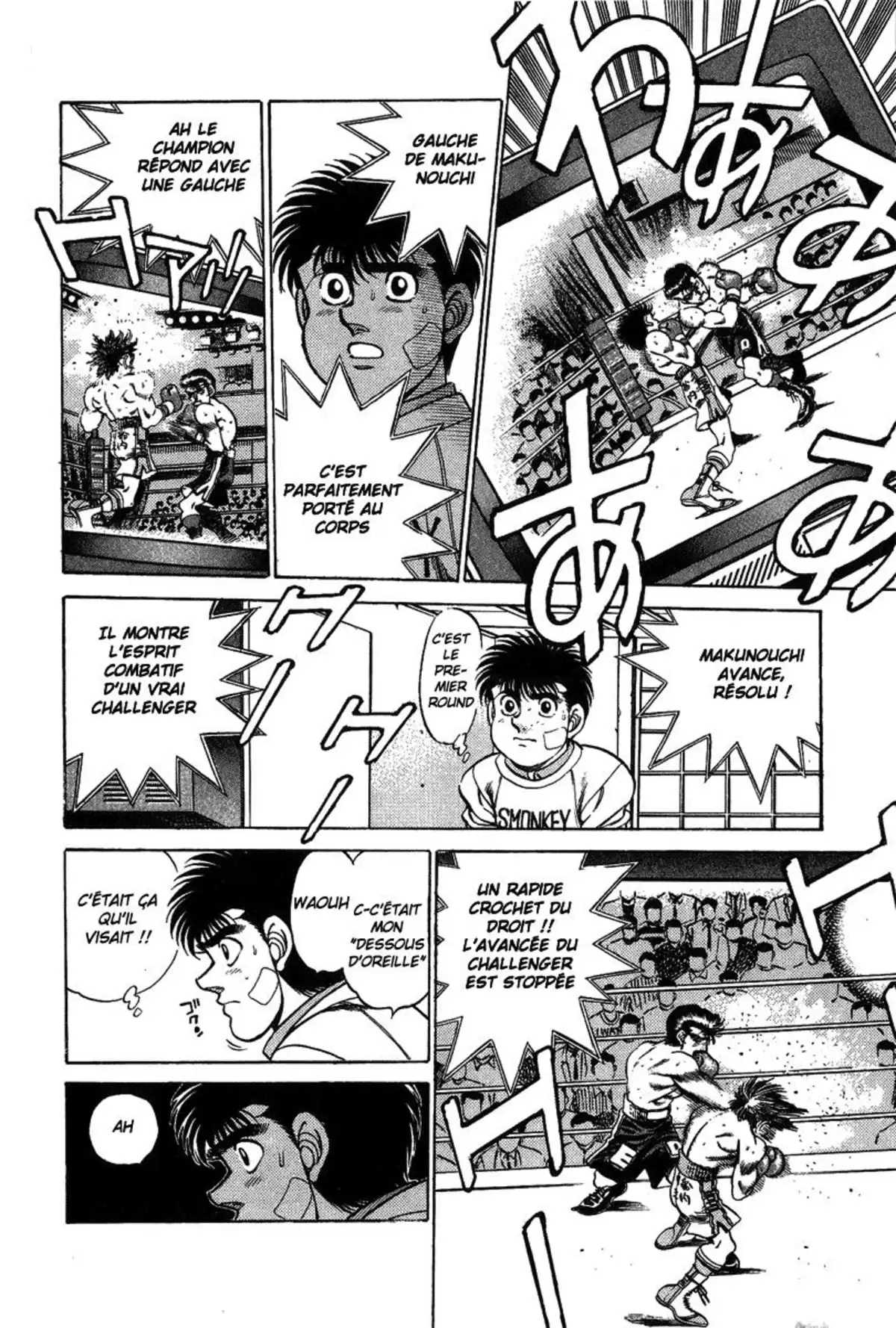 Hajime no Ippo Volume 23 page 31