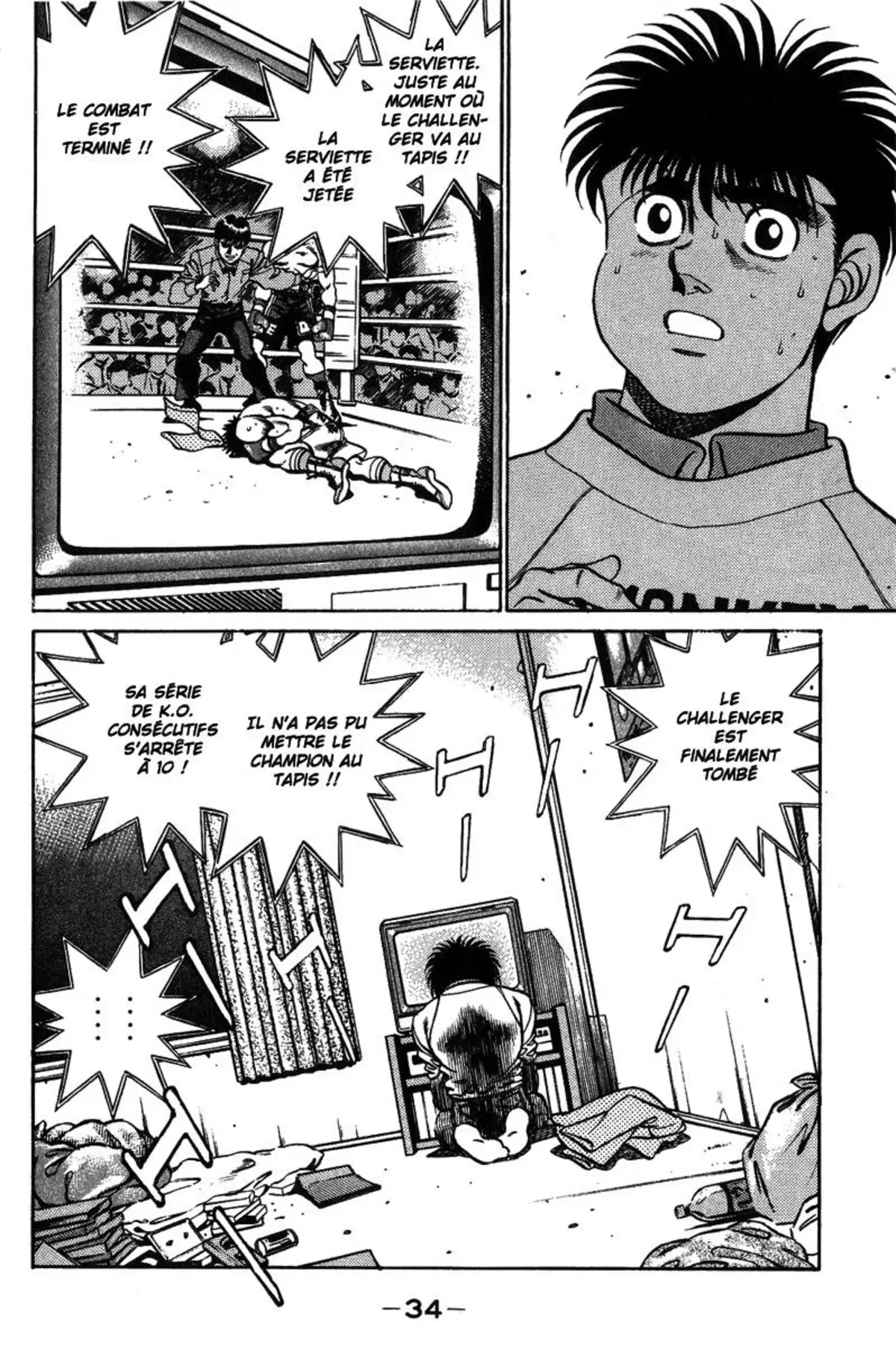 Hajime no Ippo Volume 23 page 35