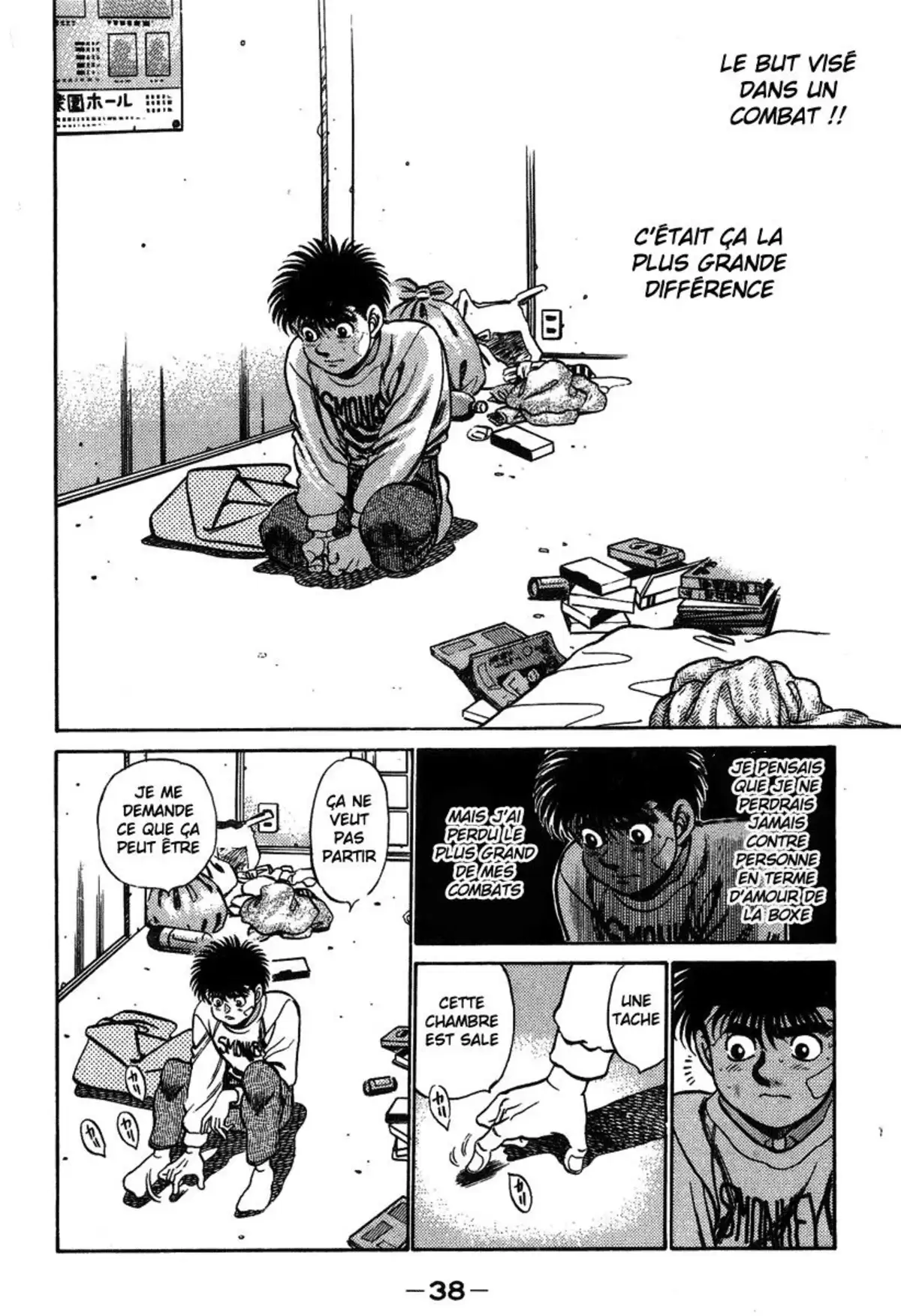 Hajime no Ippo Volume 23 page 39