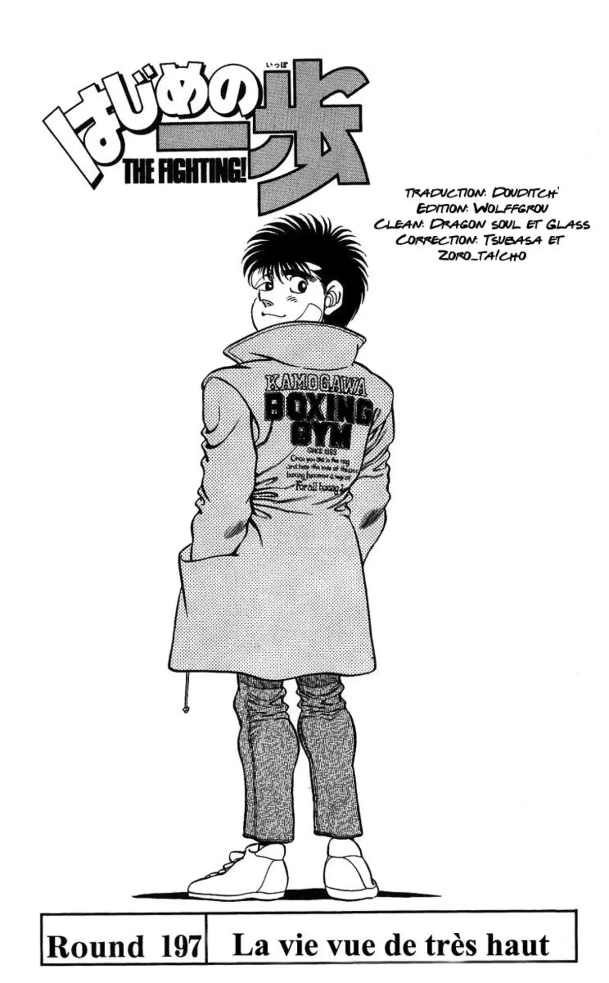 Hajime no Ippo Volume 23 page 4