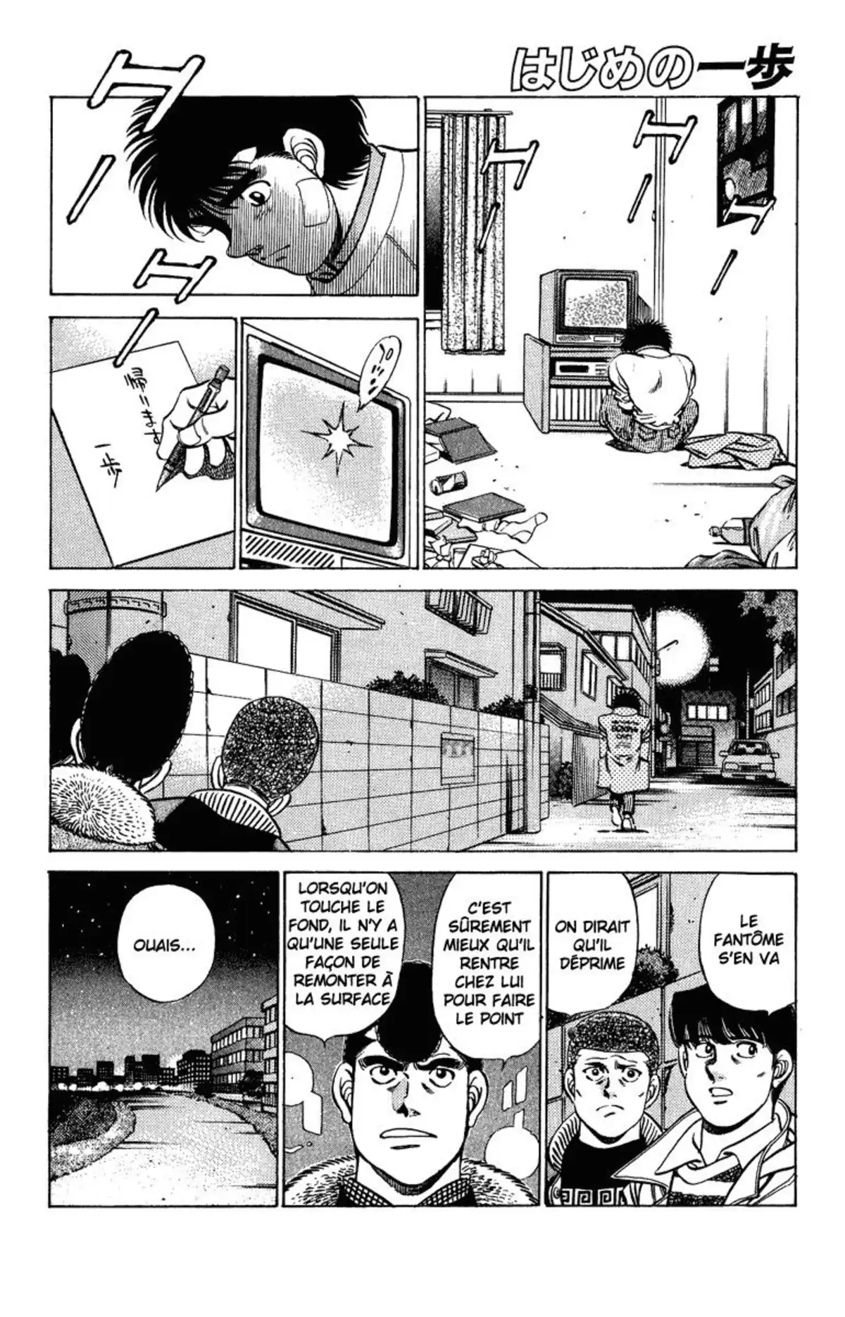 Hajime no Ippo Volume 23 page 42