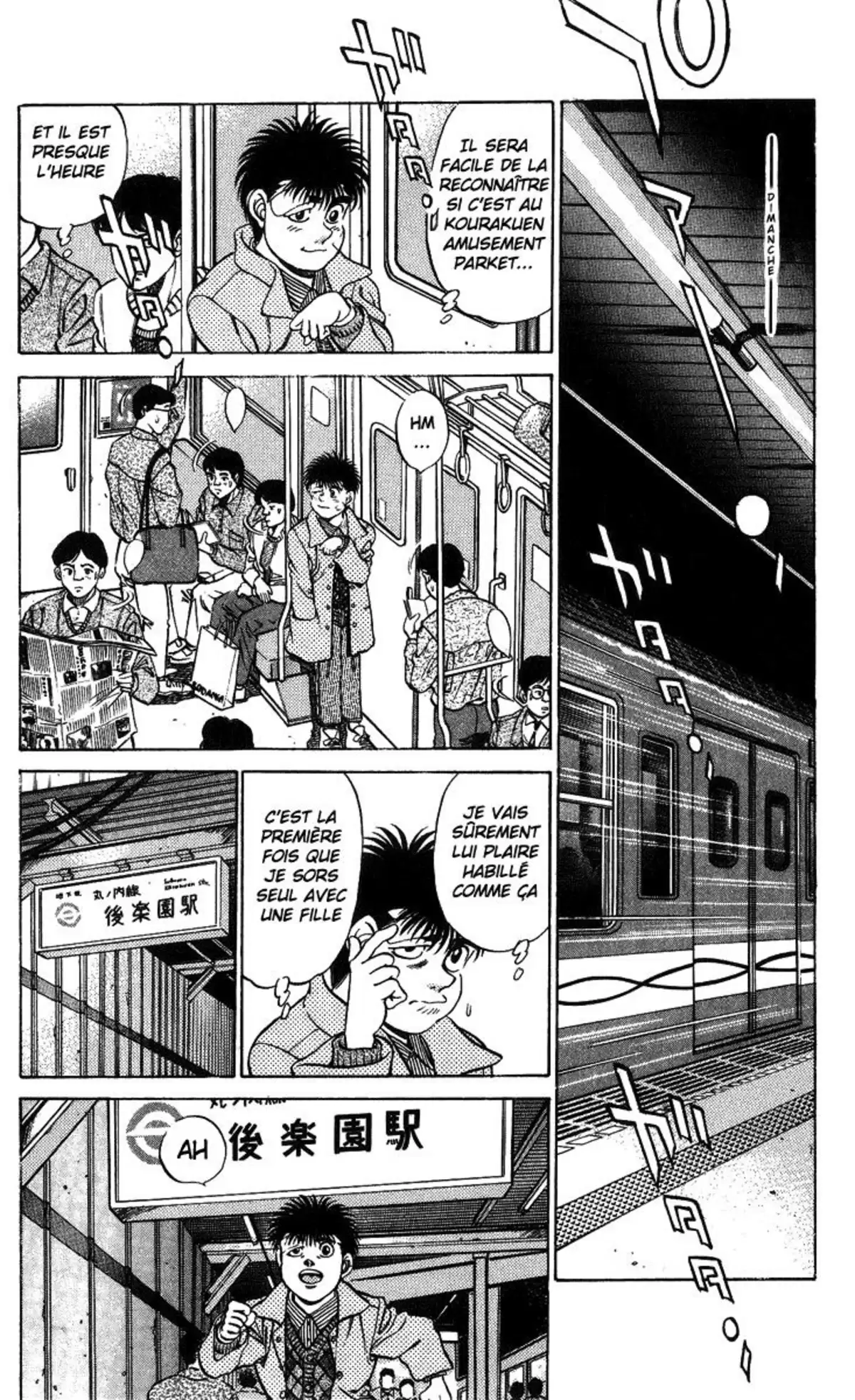 Hajime no Ippo Volume 23 page 5