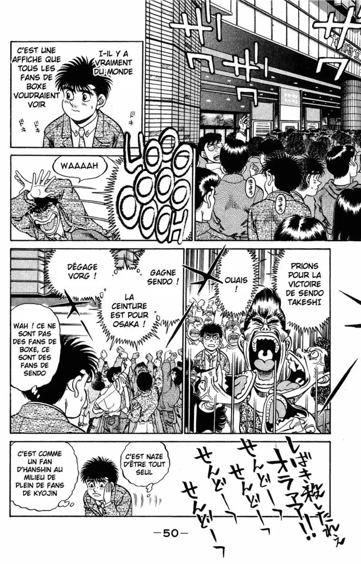 Hajime no Ippo Volume 23 page 50