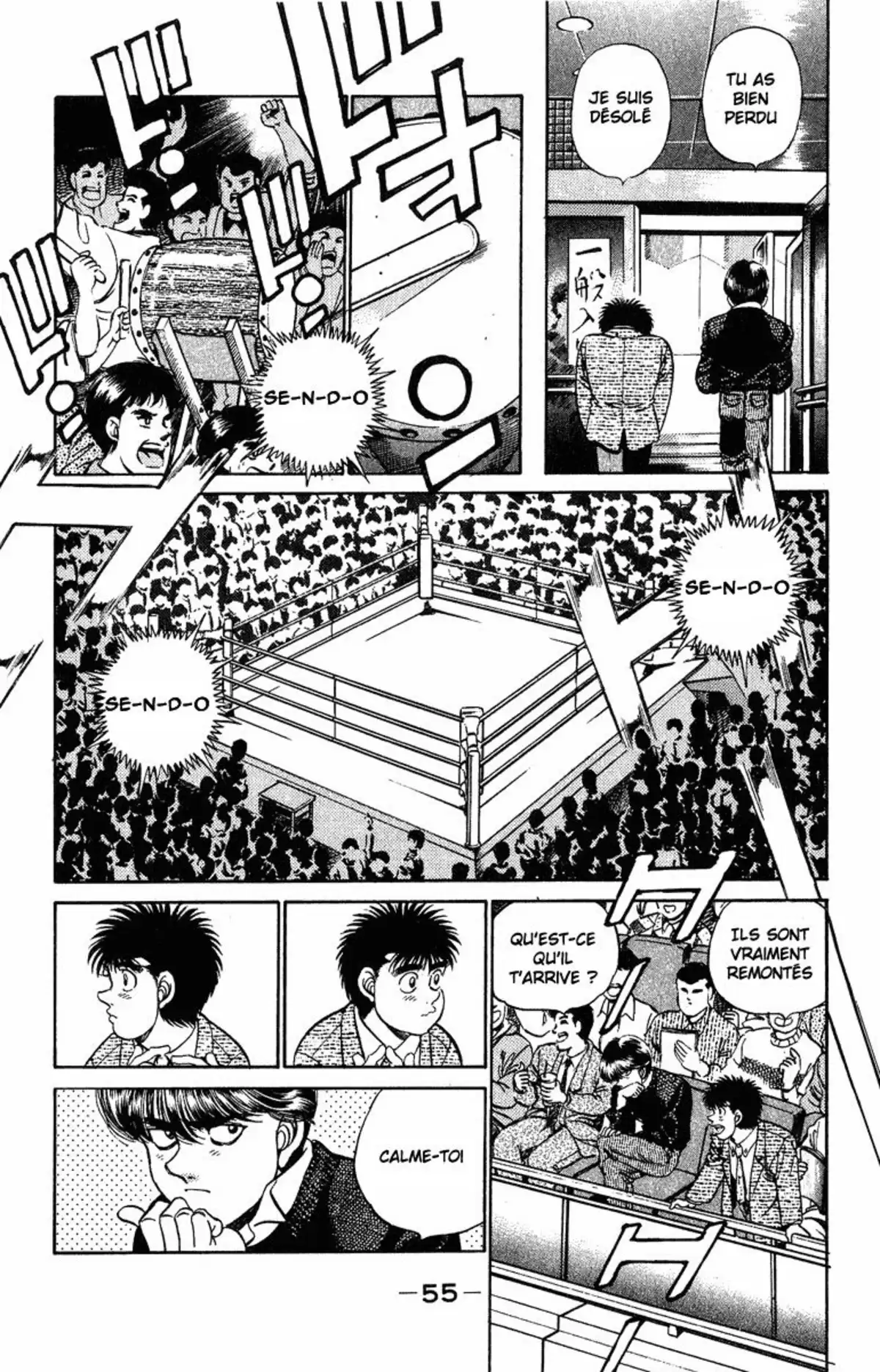 Hajime no Ippo Volume 23 page 55