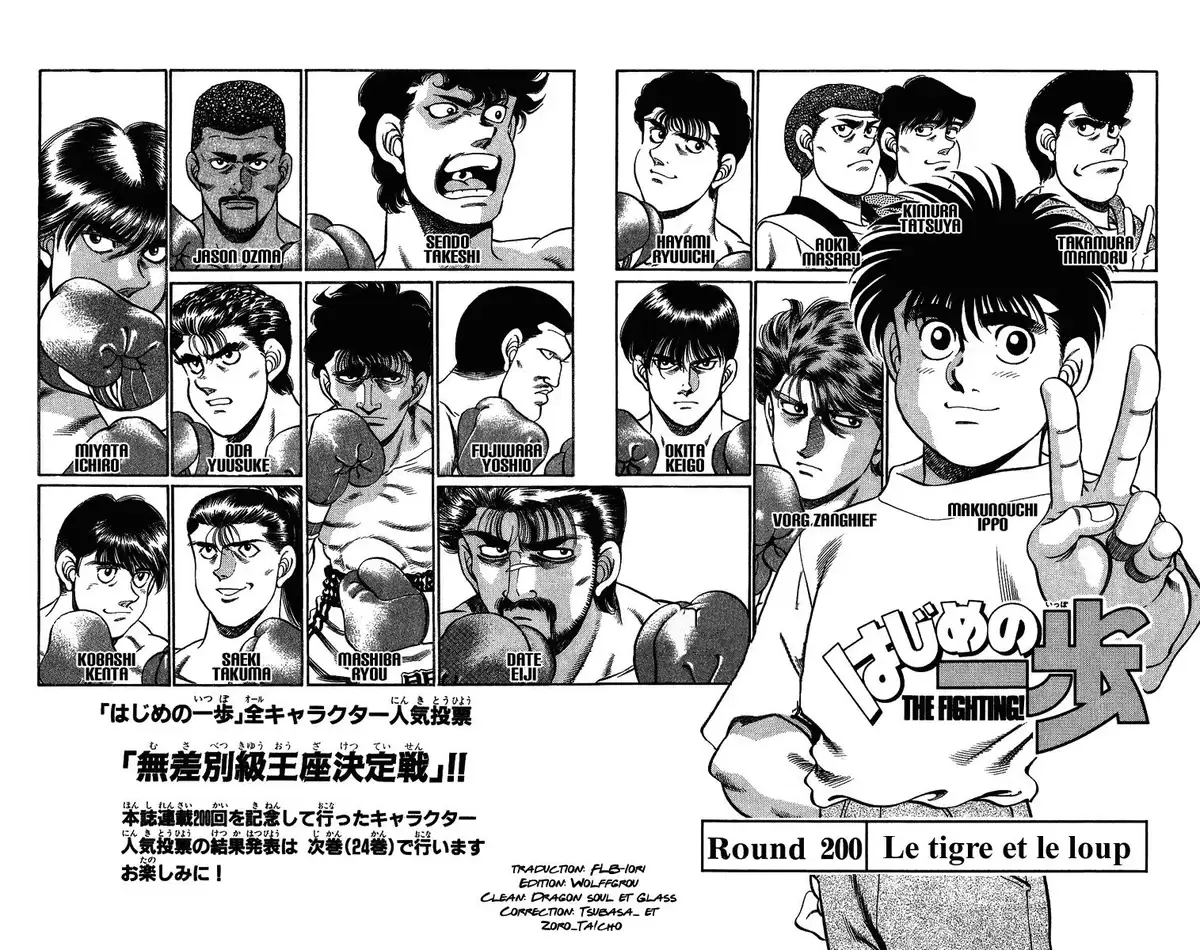 Hajime no Ippo Volume 23 page 62