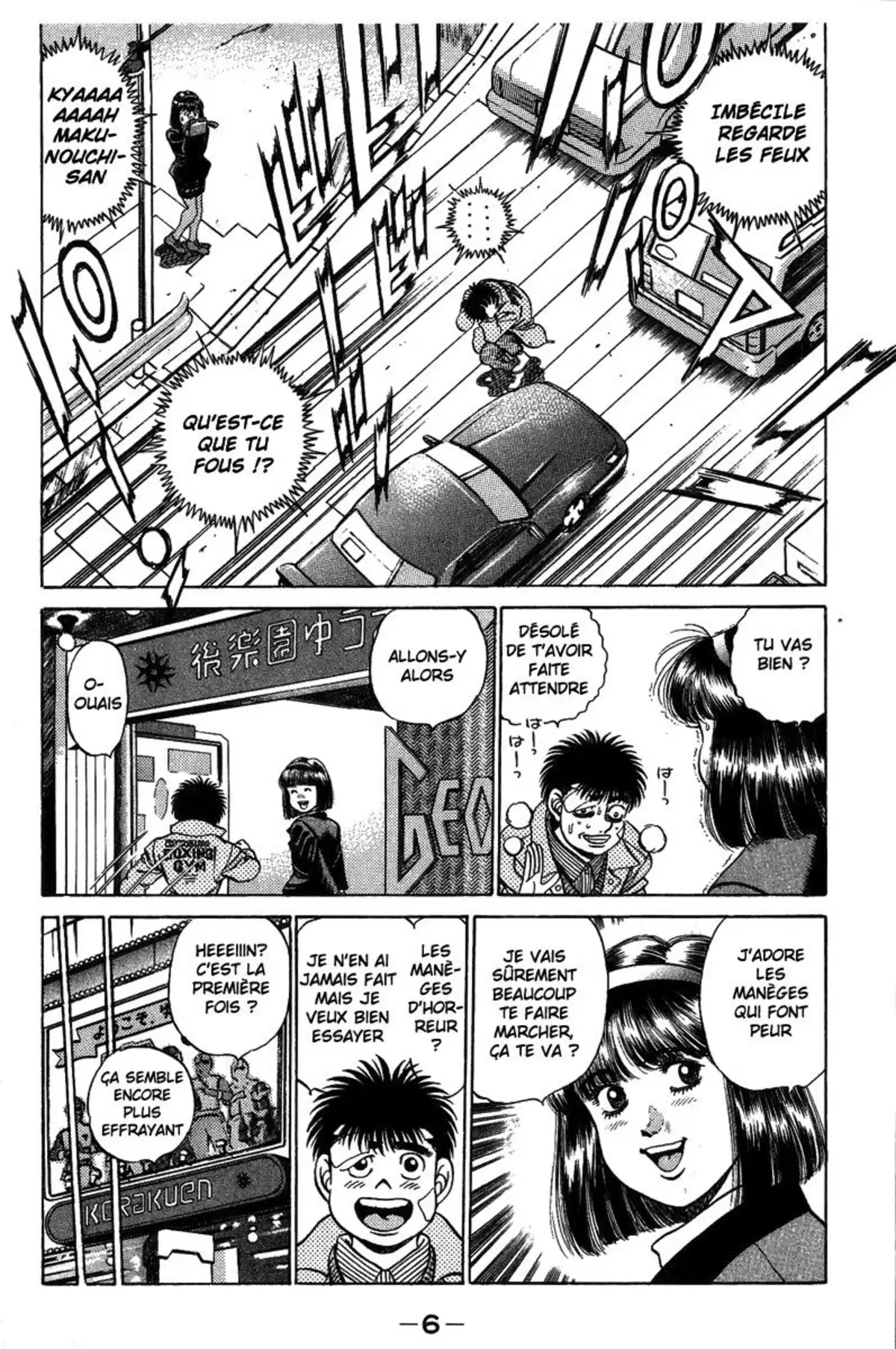 Hajime no Ippo Volume 23 page 7