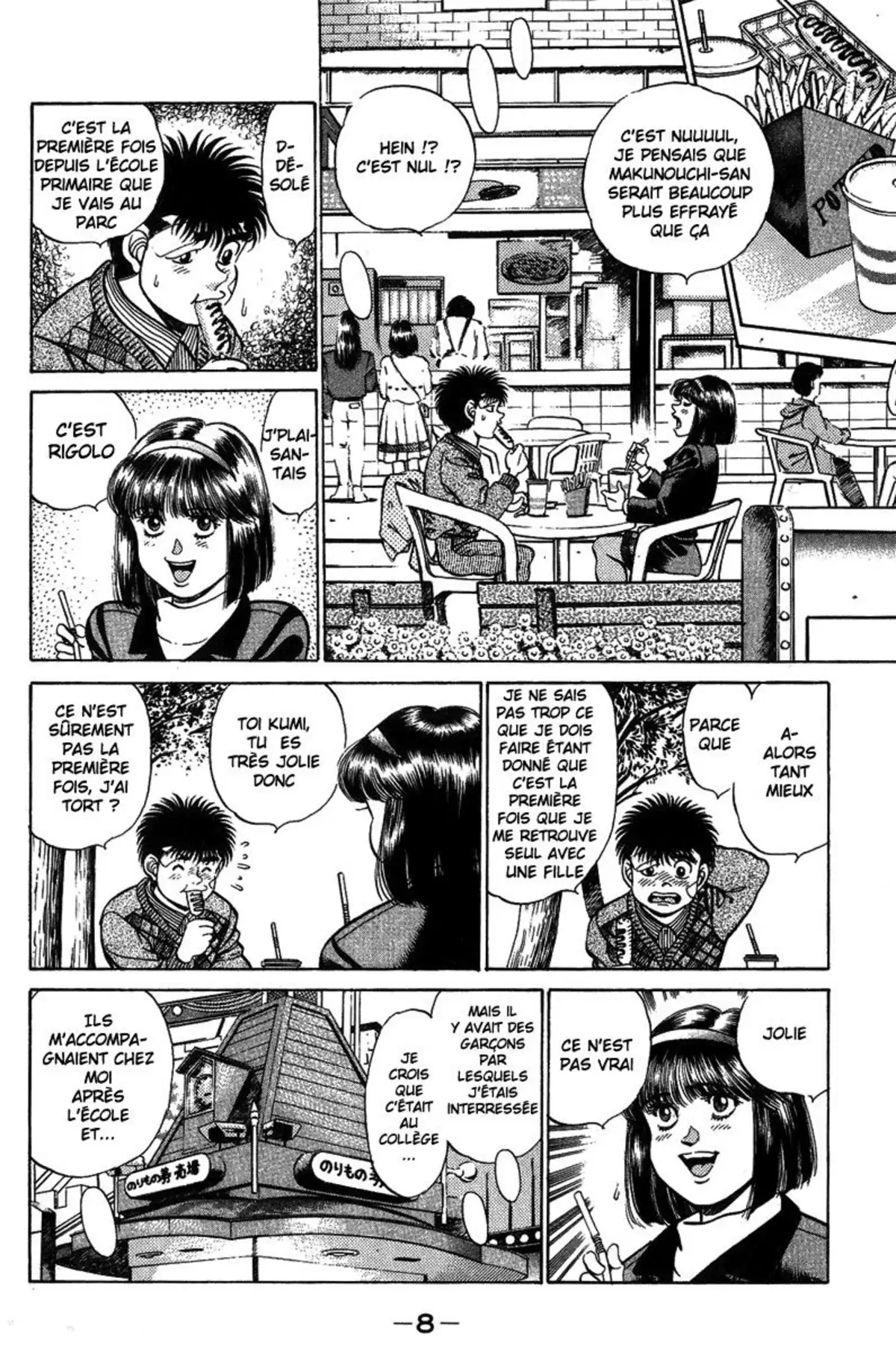 Hajime no Ippo Volume 23 page 9