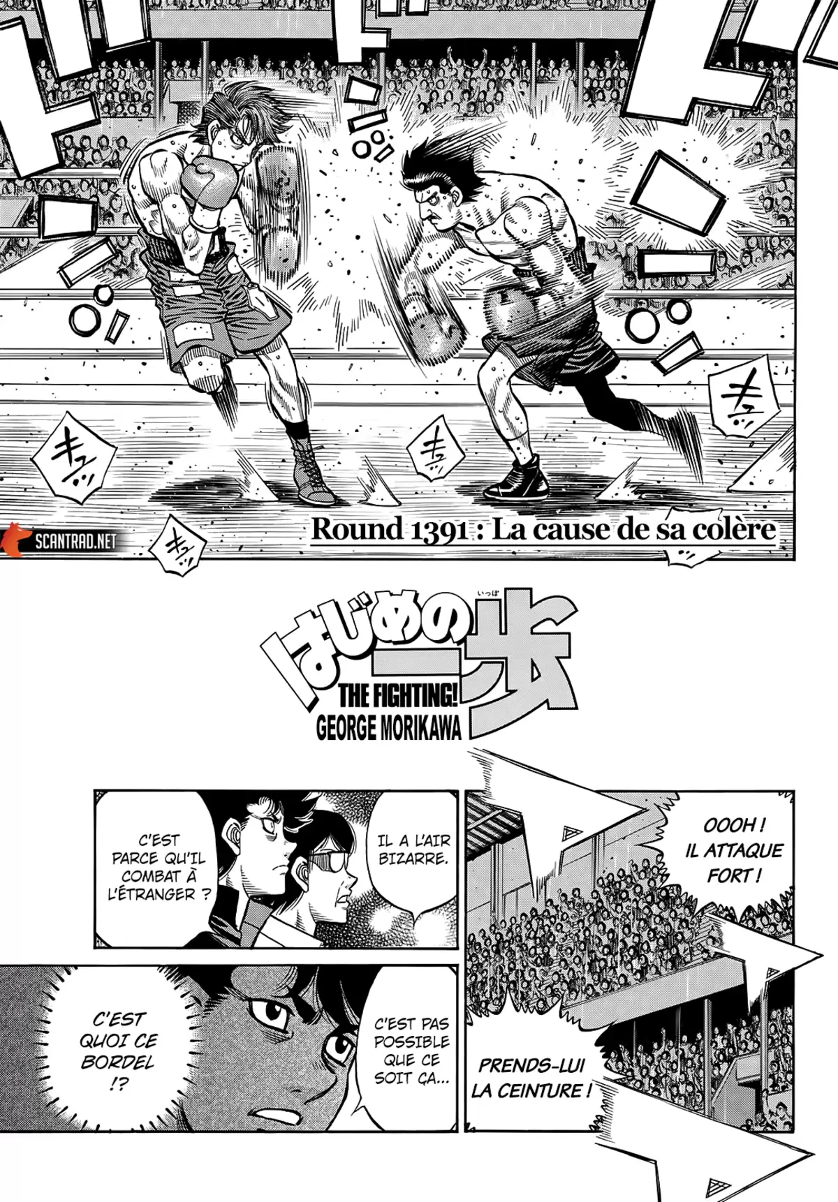 Hajime no Ippo Chapitre 1391 page 1