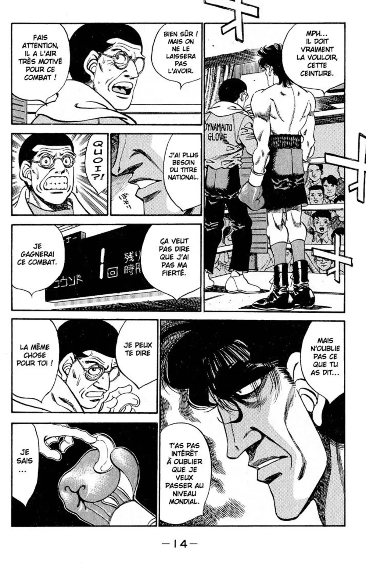 Hajime no Ippo Volume 32 page 14