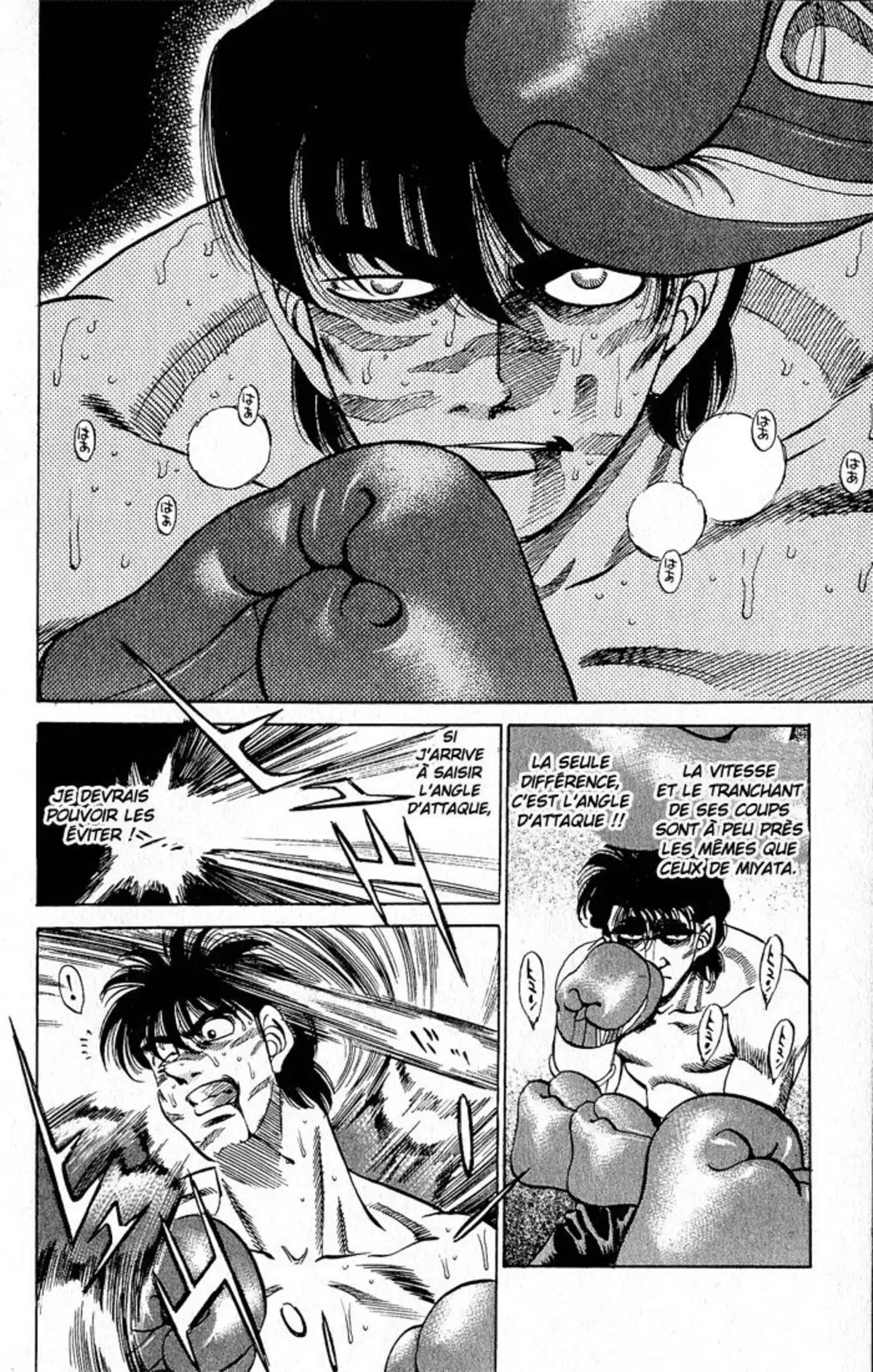 Hajime no Ippo Volume 32 page 34