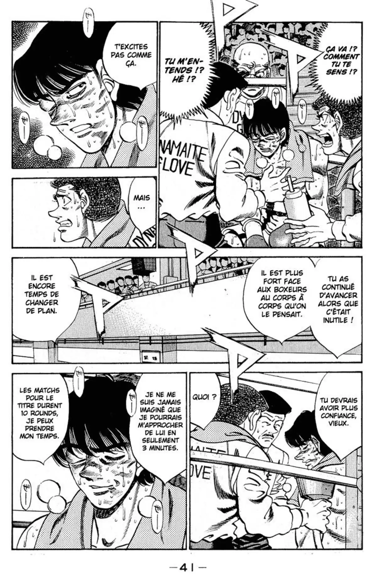 Hajime no Ippo Volume 32 page 39