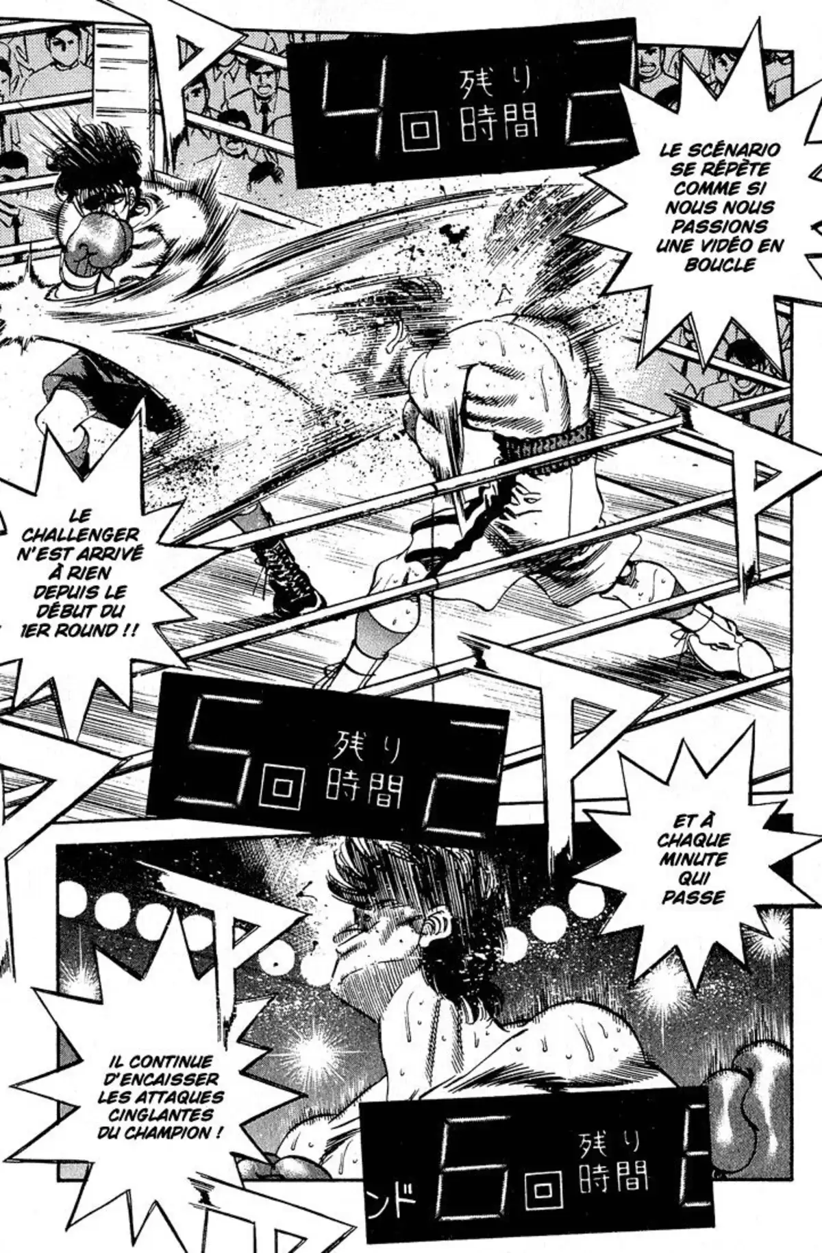 Hajime no Ippo Volume 32 page 45