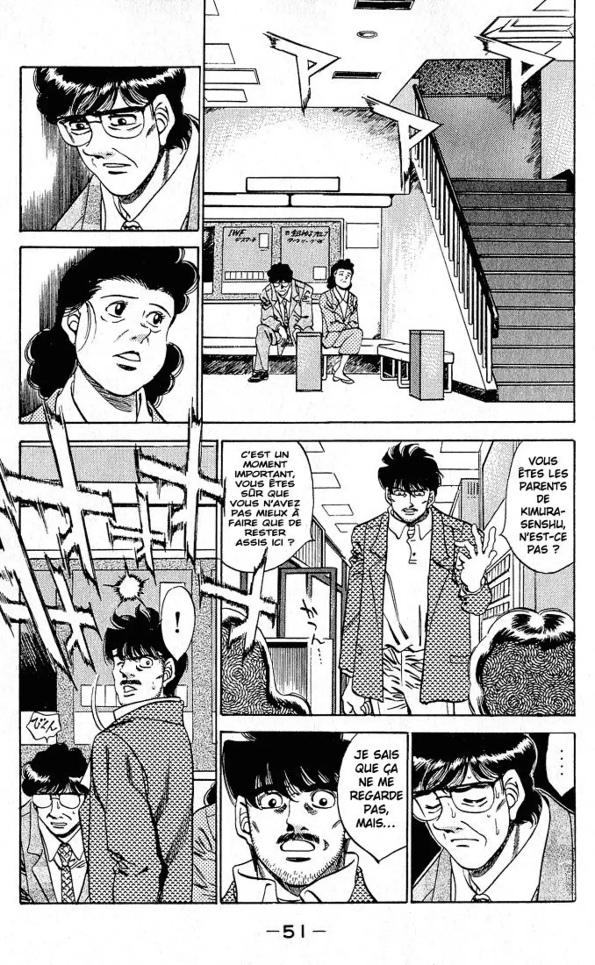 Hajime no Ippo Volume 32 page 49