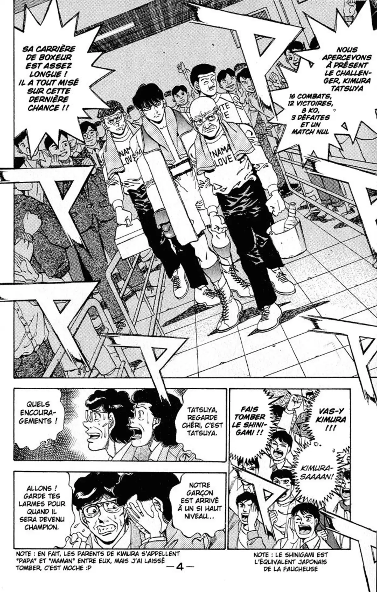 Hajime no Ippo Volume 32 page 5