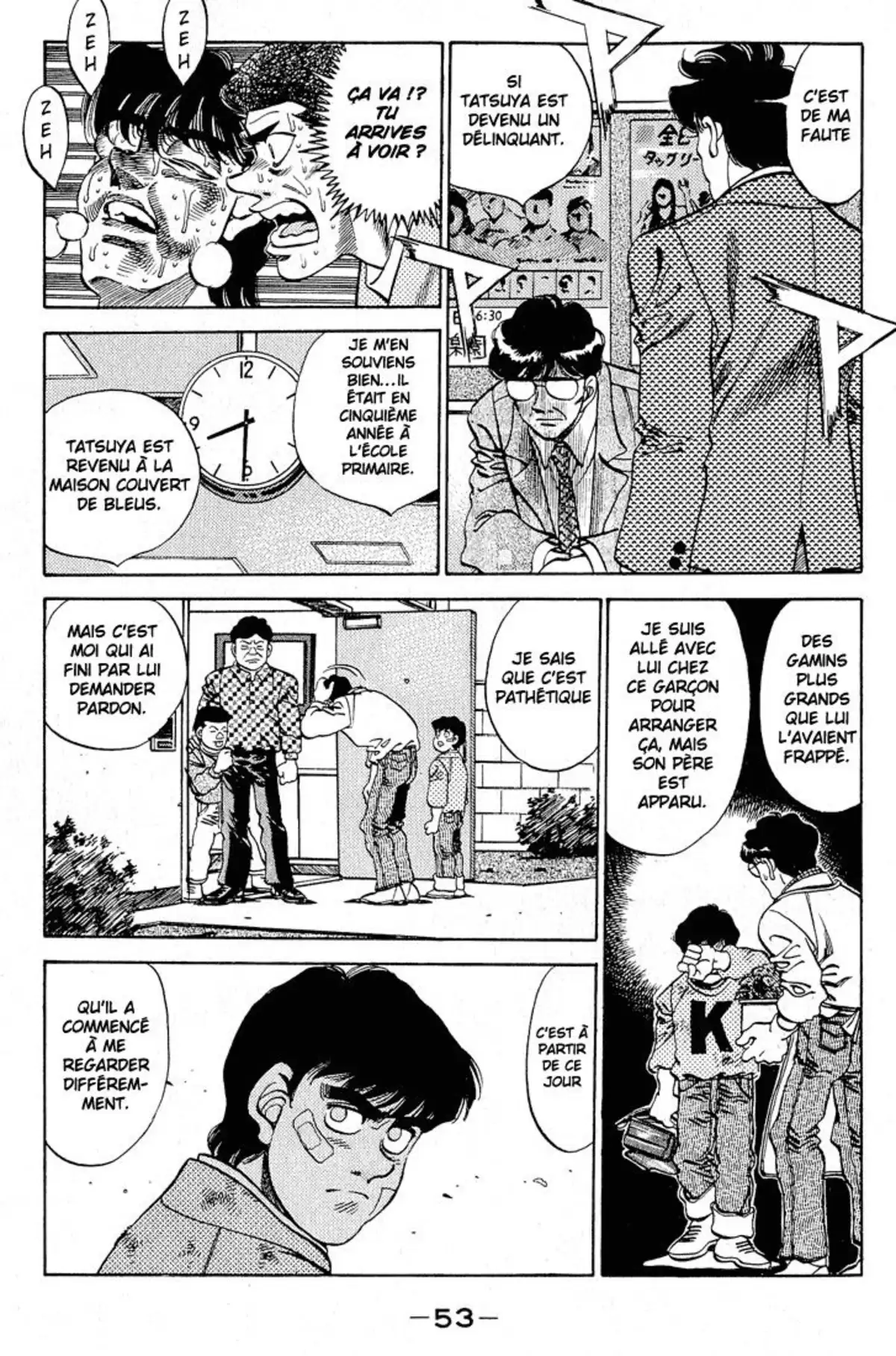 Hajime no Ippo Volume 32 page 51