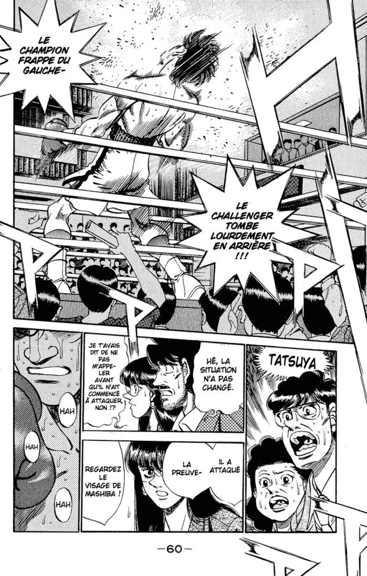 Hajime no Ippo Volume 32 page 58