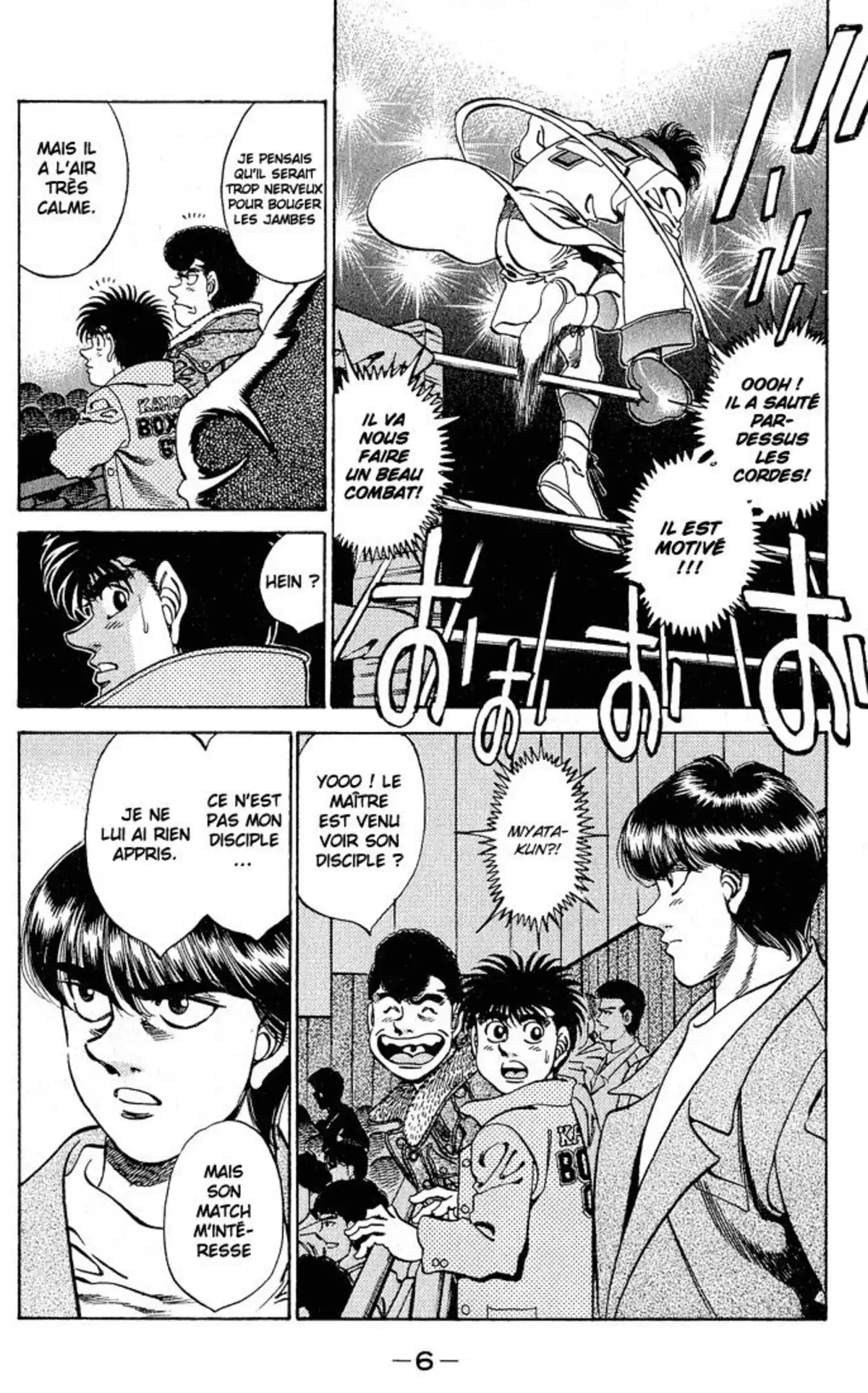 Hajime no Ippo Volume 32 page 7