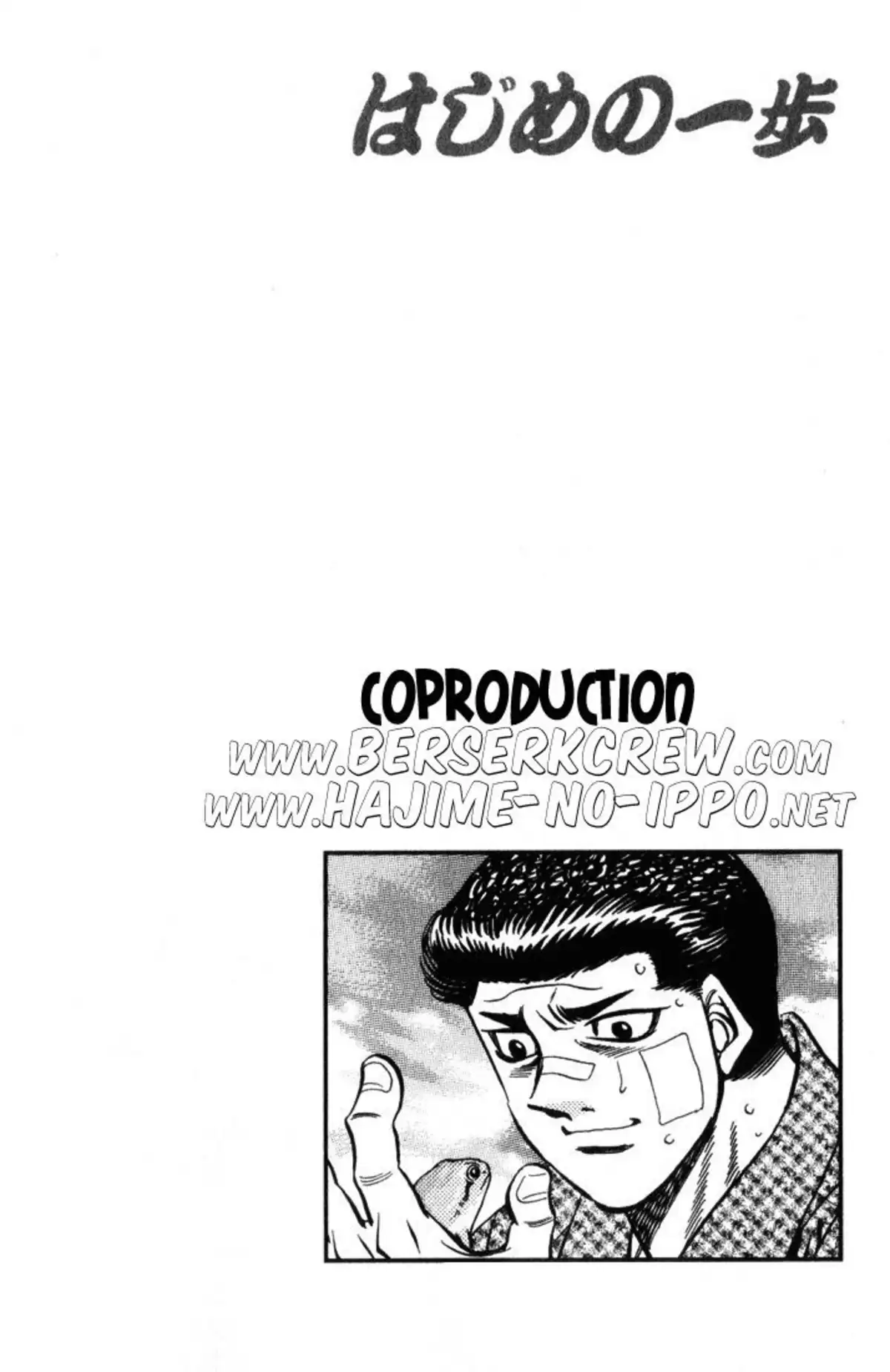 Hajime no Ippo Volume 51 page 23