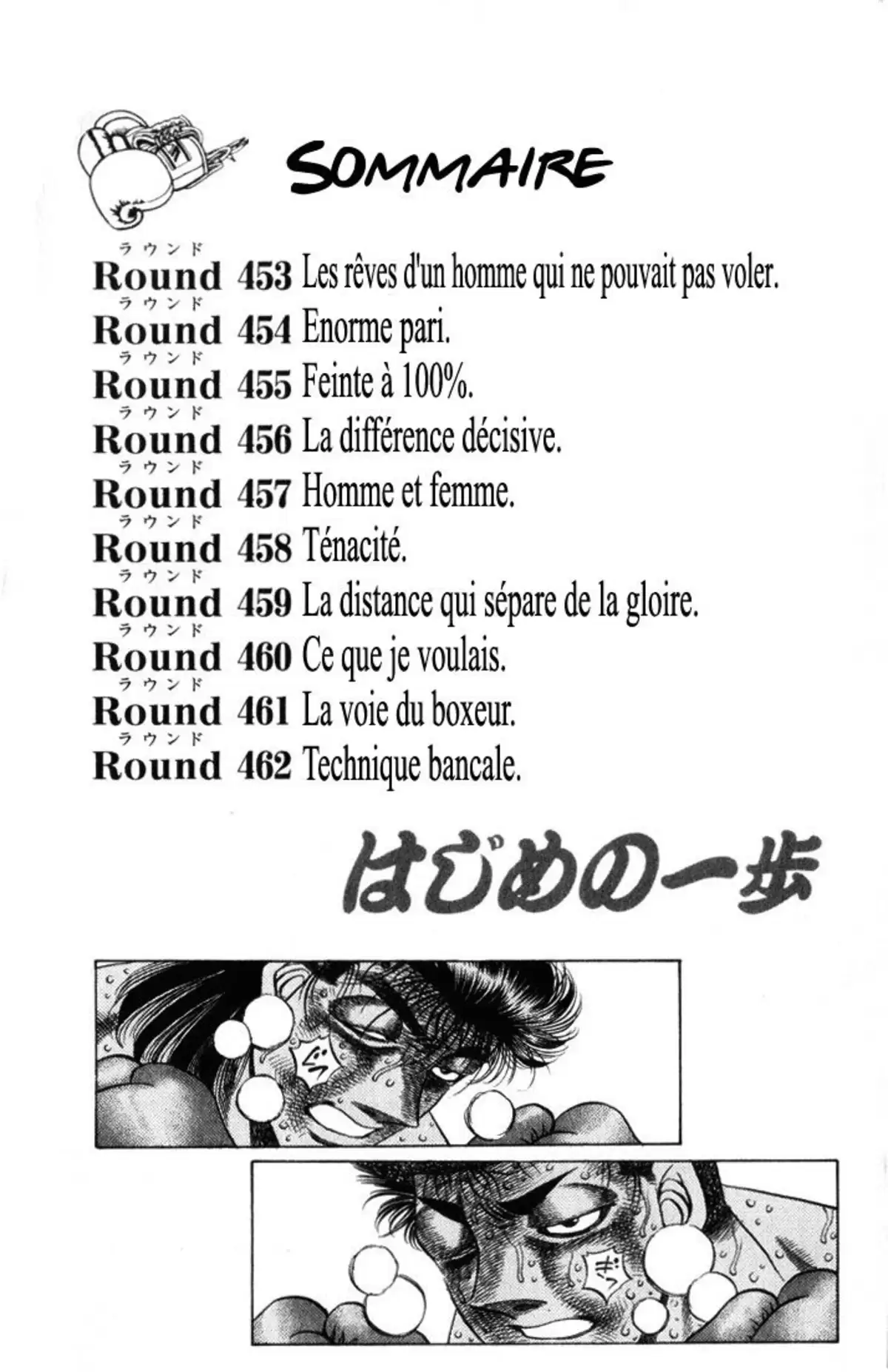 Hajime no Ippo Volume 51 page 3