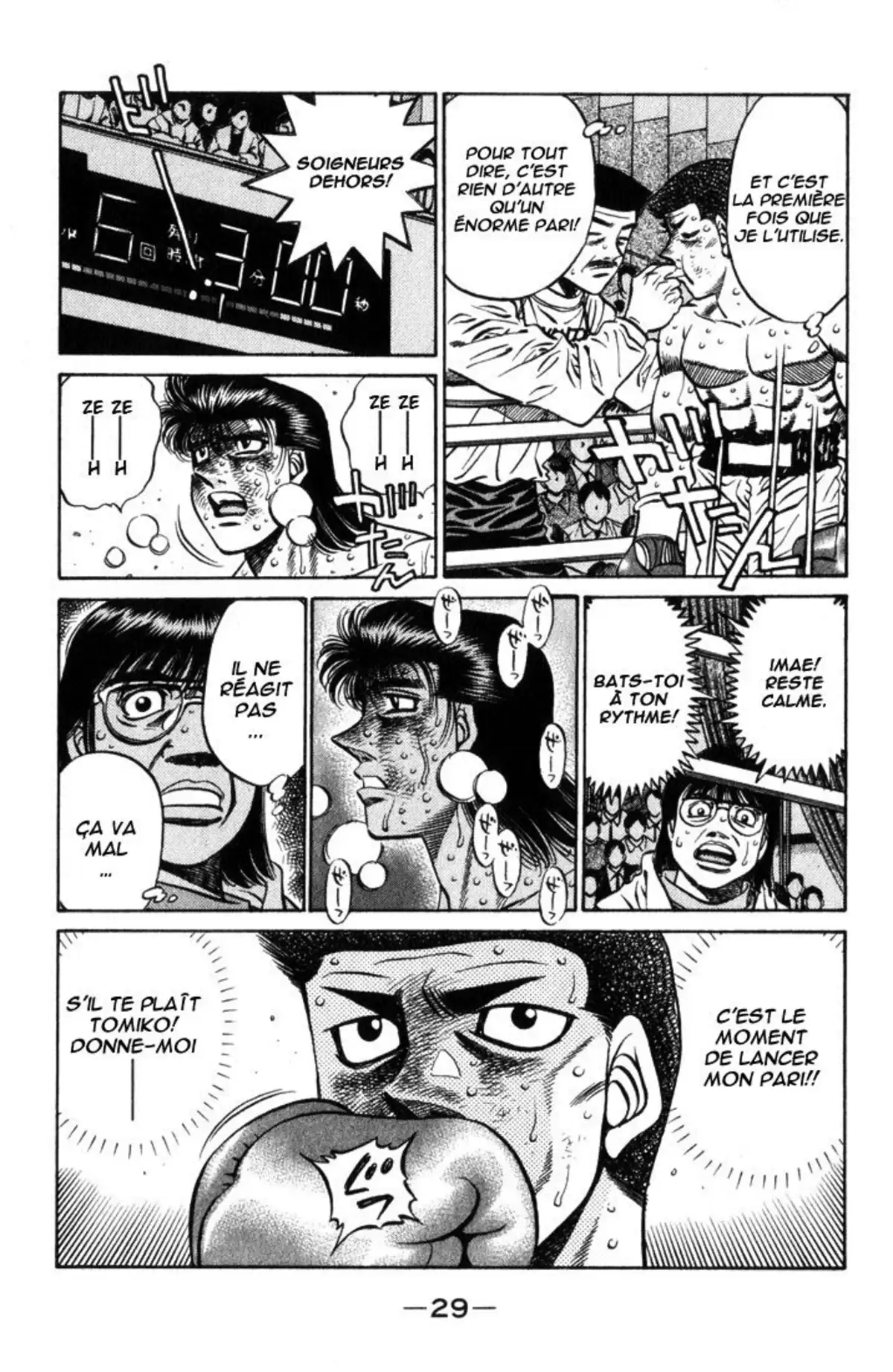 Hajime no Ippo Volume 51 page 29