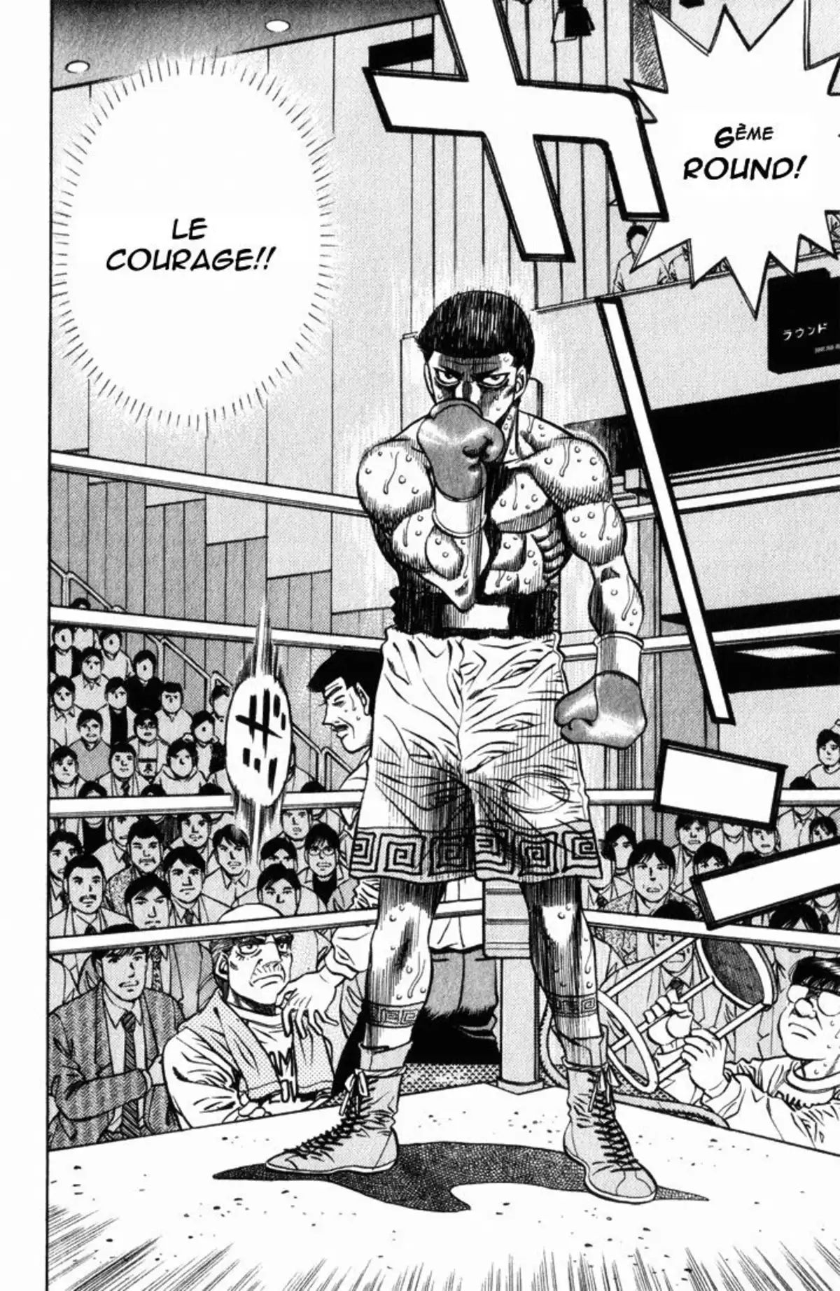 Hajime no Ippo Volume 51 page 30