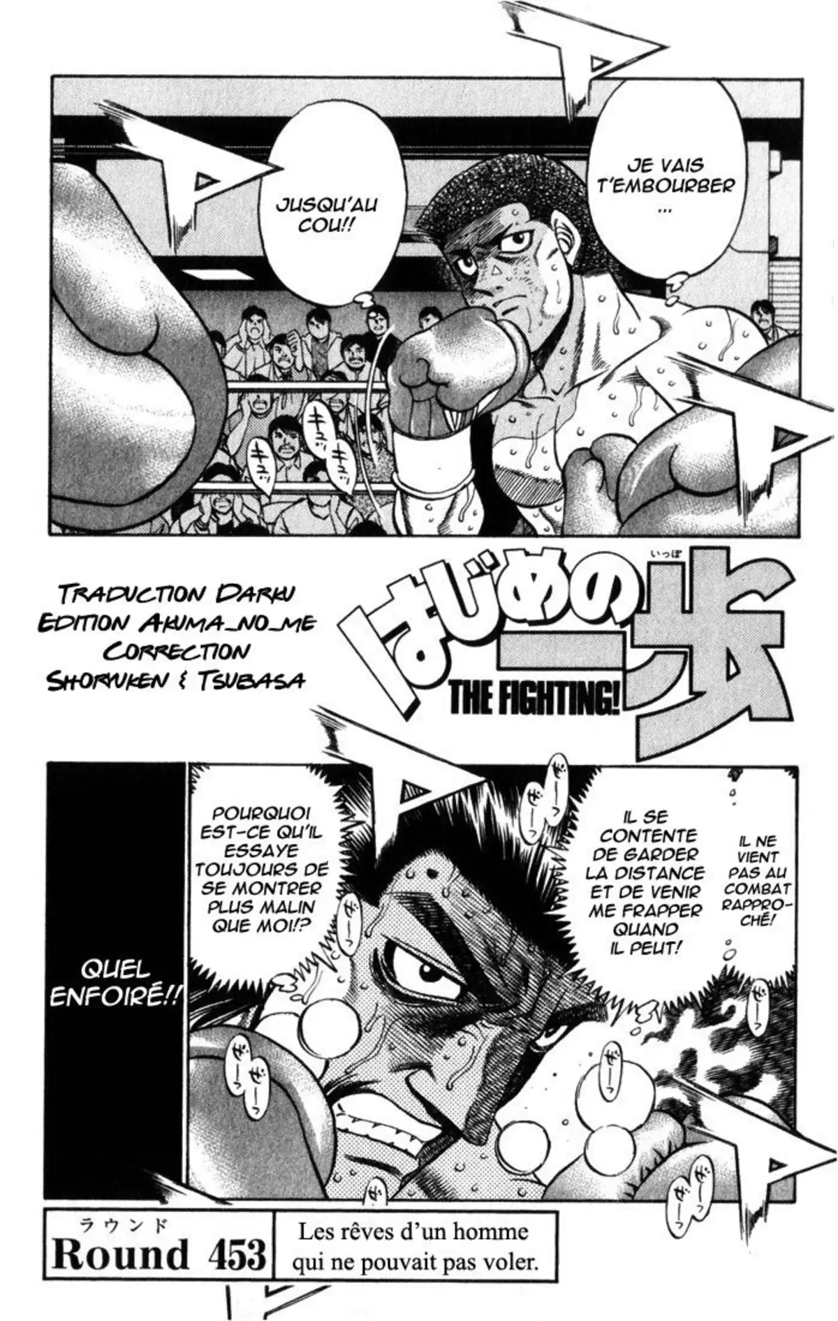 Hajime no Ippo Volume 51 page 4