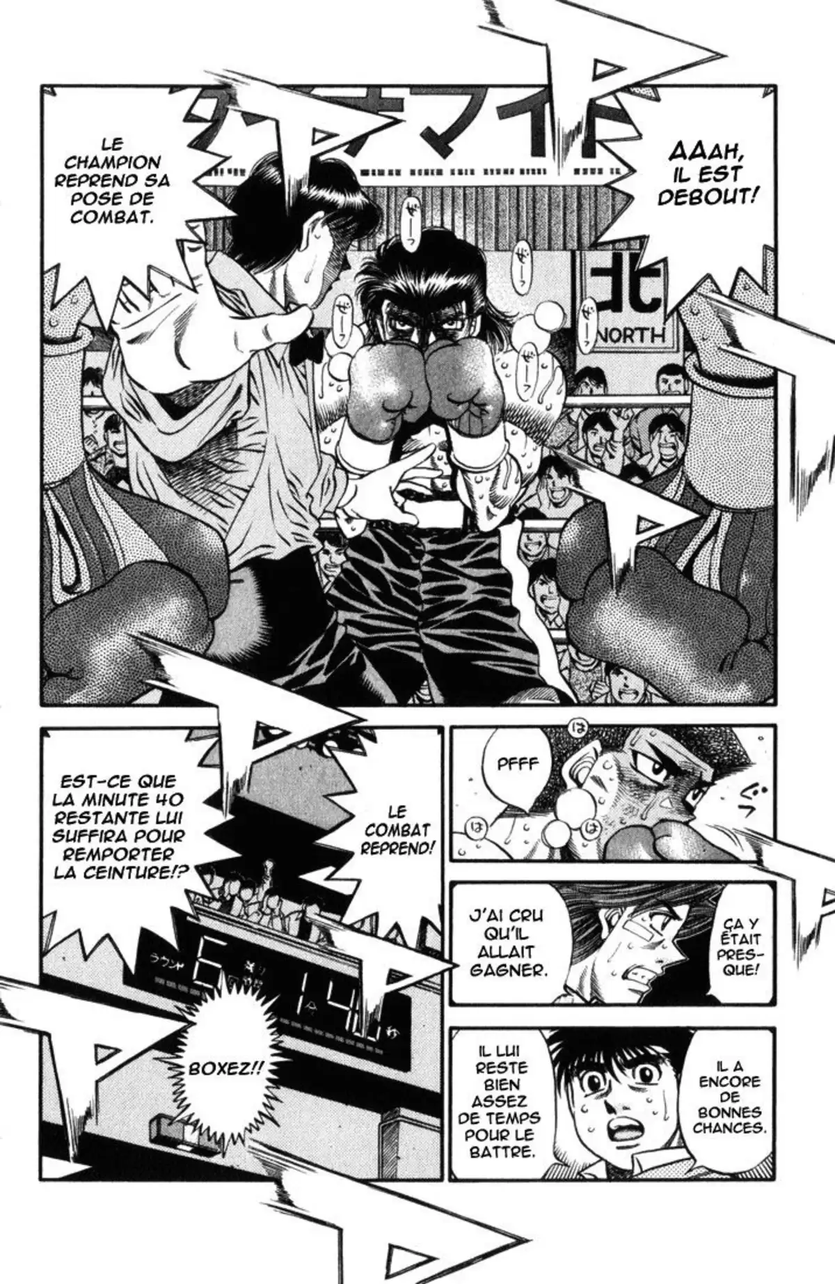 Hajime no Ippo Volume 51 page 46