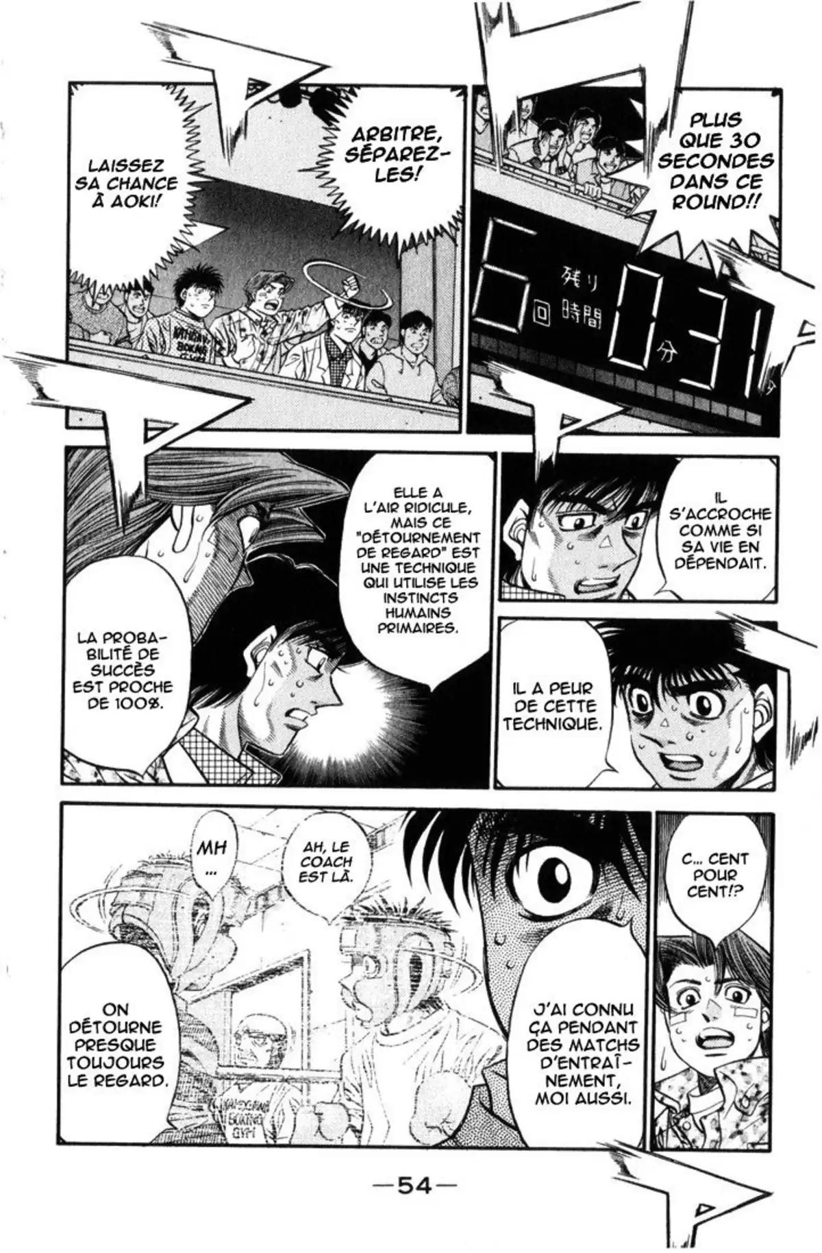 Hajime no Ippo Volume 51 page 52