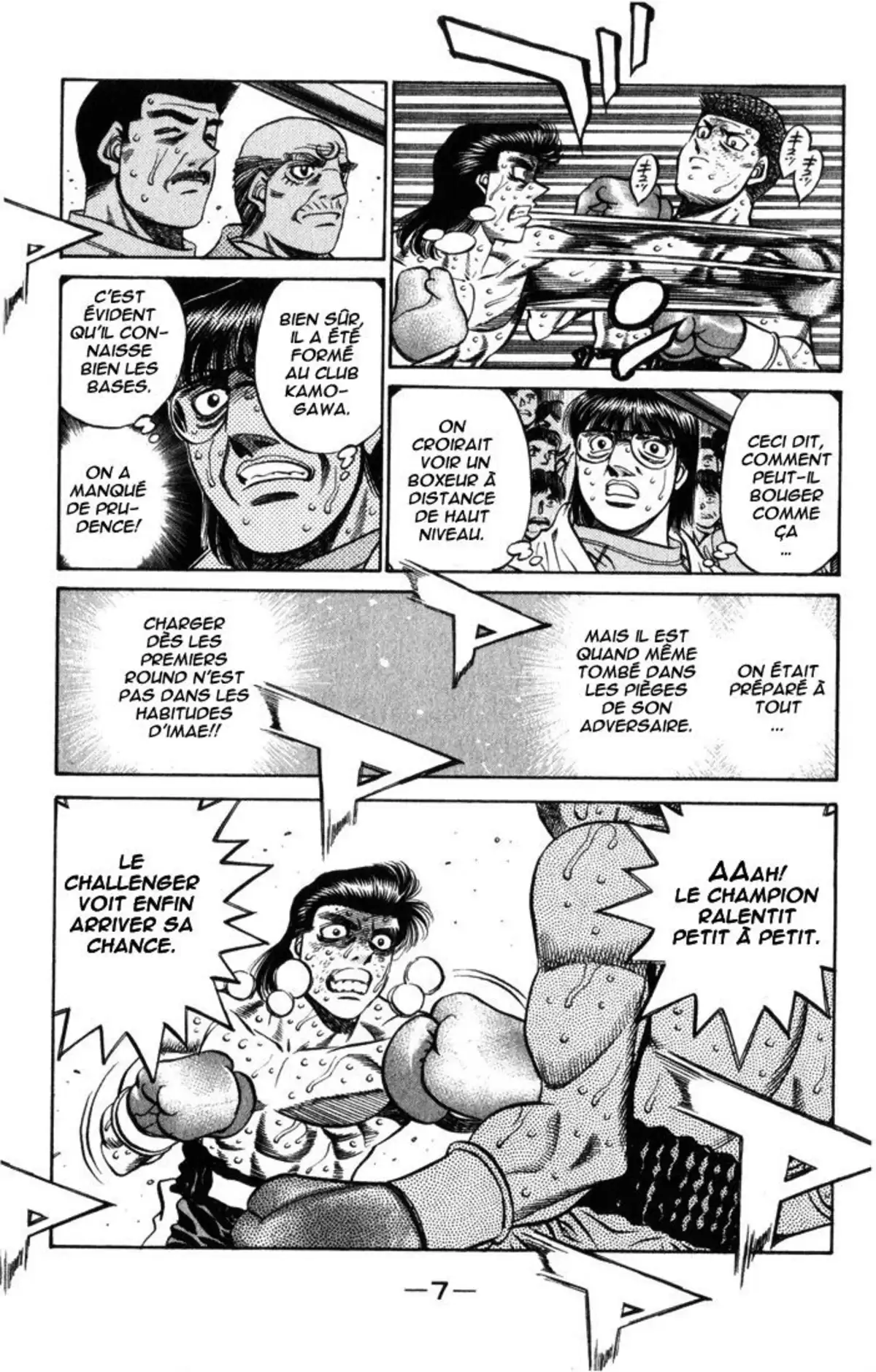 Hajime no Ippo Volume 51 page 8