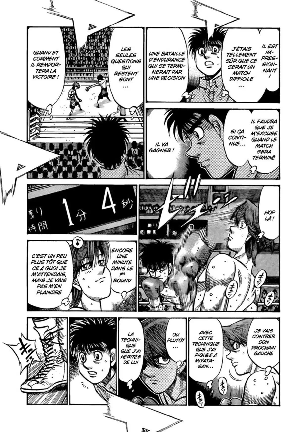 Hajime no Ippo Volume 94 page 32