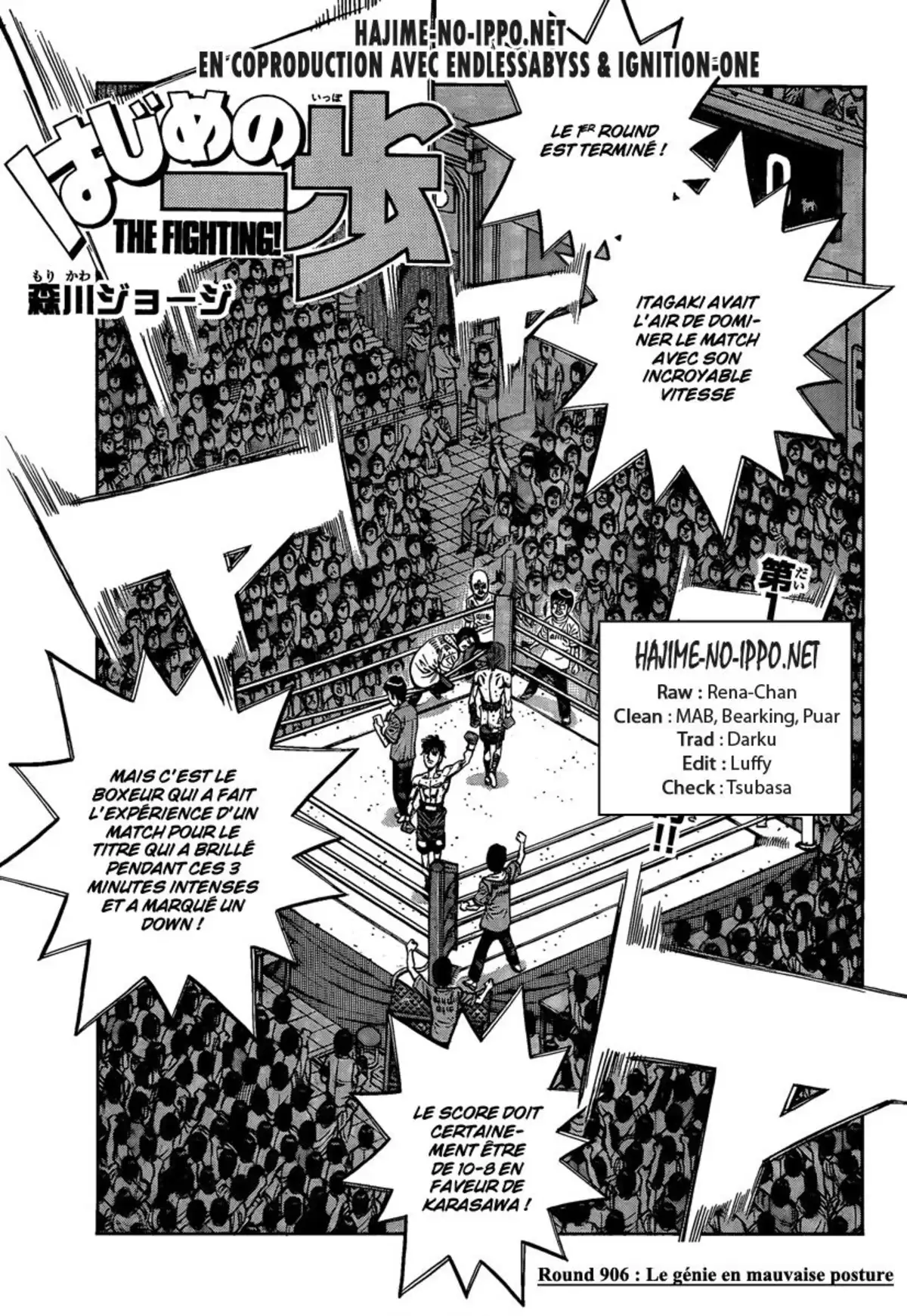 Hajime no Ippo Volume 94 page 71