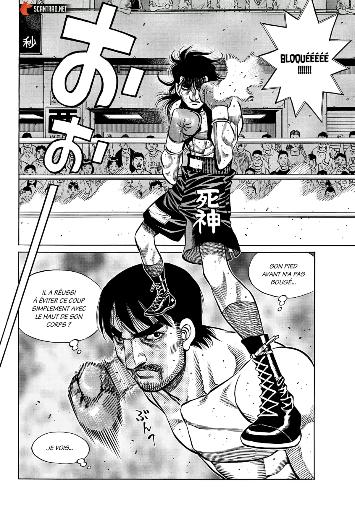 Hajime no Ippo Chapitre 1364 page 2