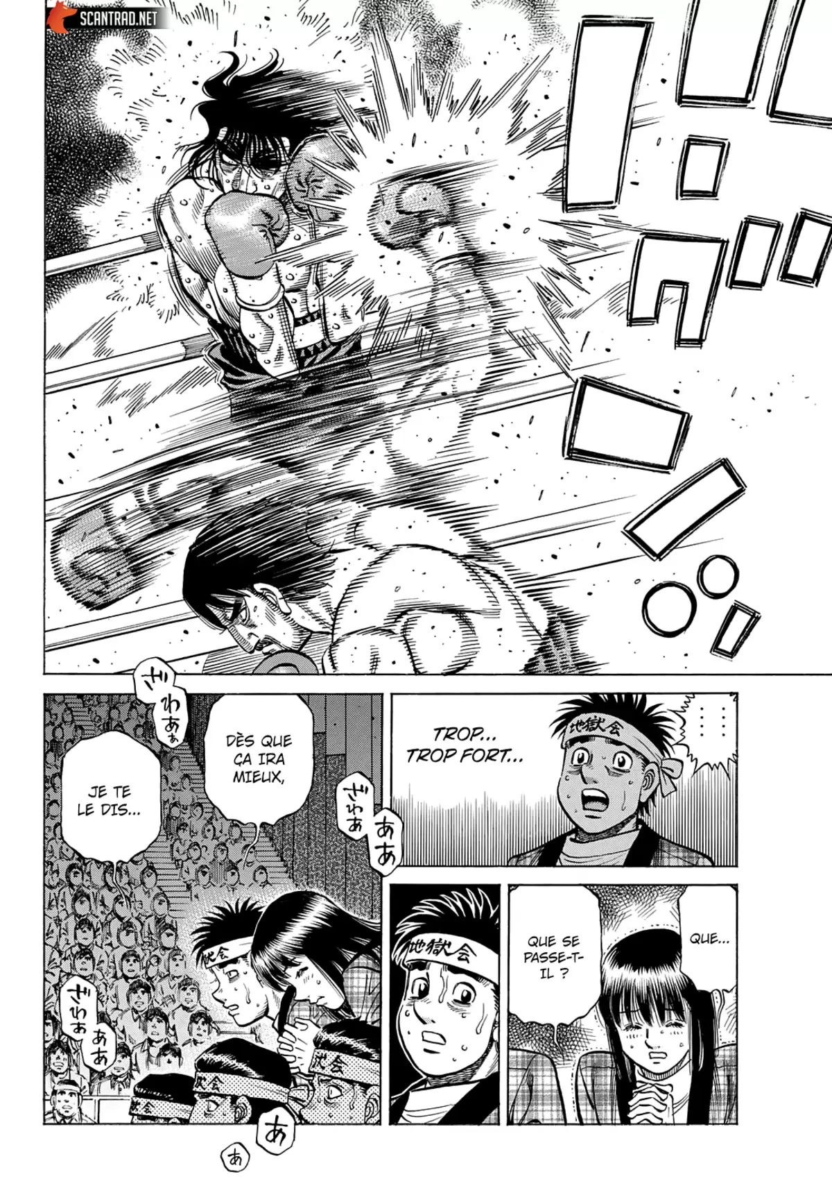 Hajime no Ippo Chapitre 1364 page 6