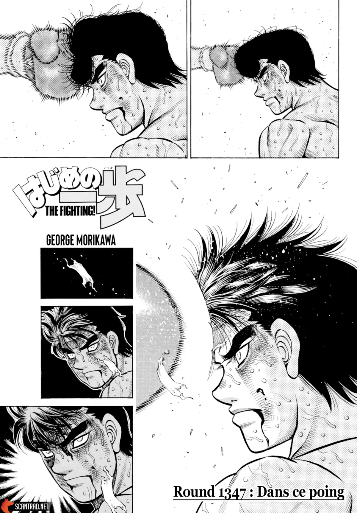 Hajime no Ippo Chapitre 1347 page 1