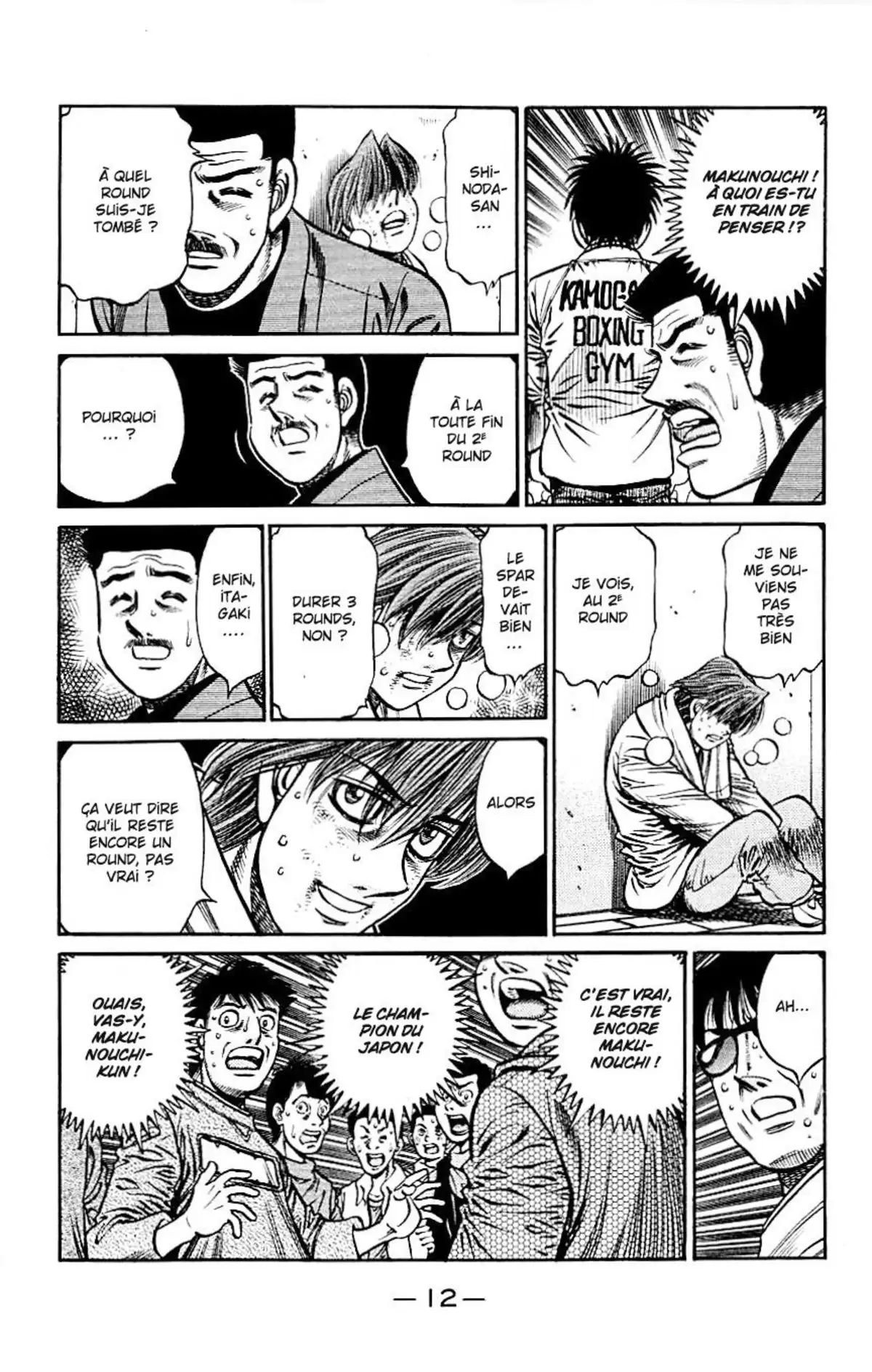 Hajime no Ippo Volume 84 page 13