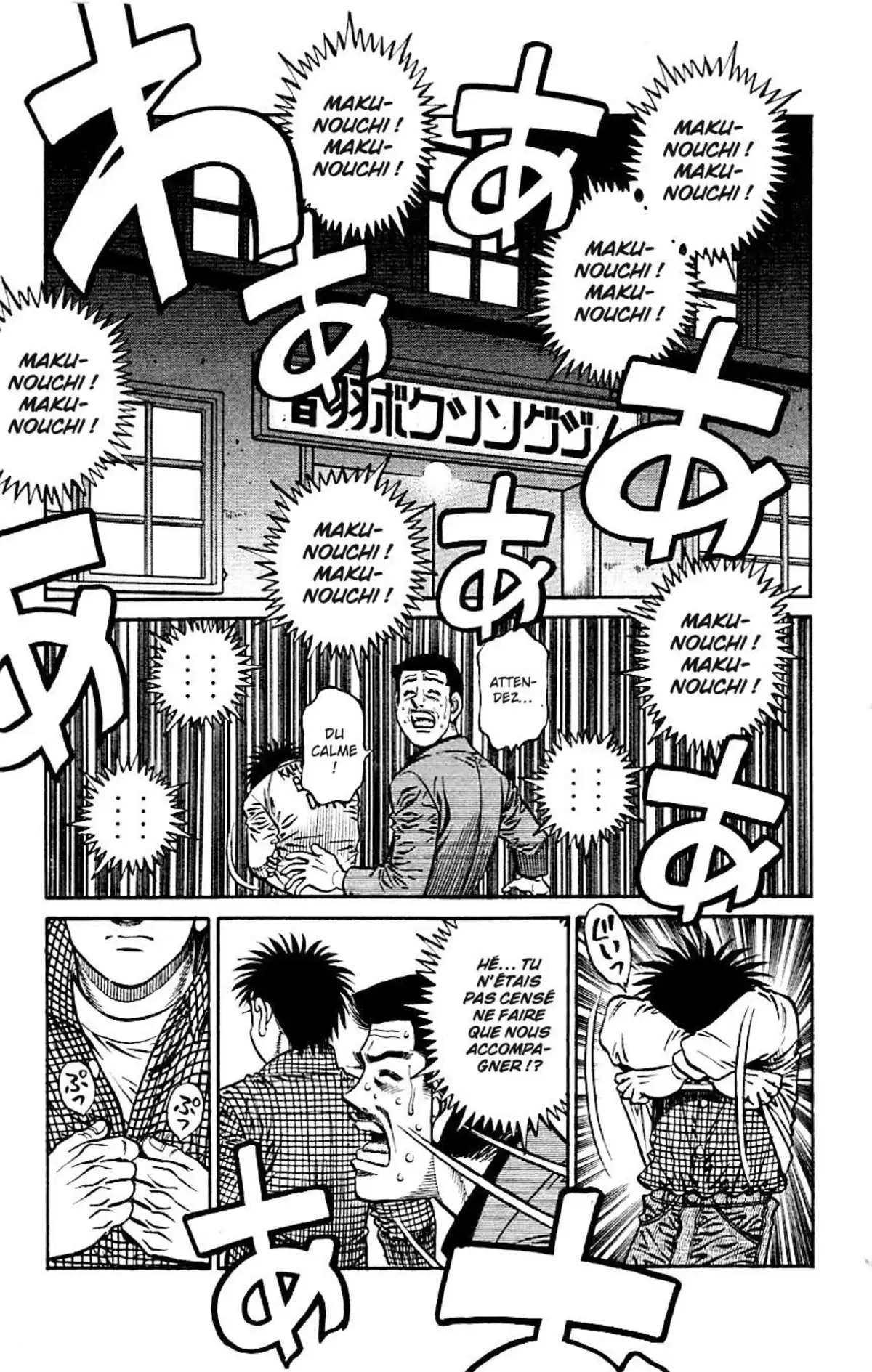 Hajime no Ippo Volume 84 page 14